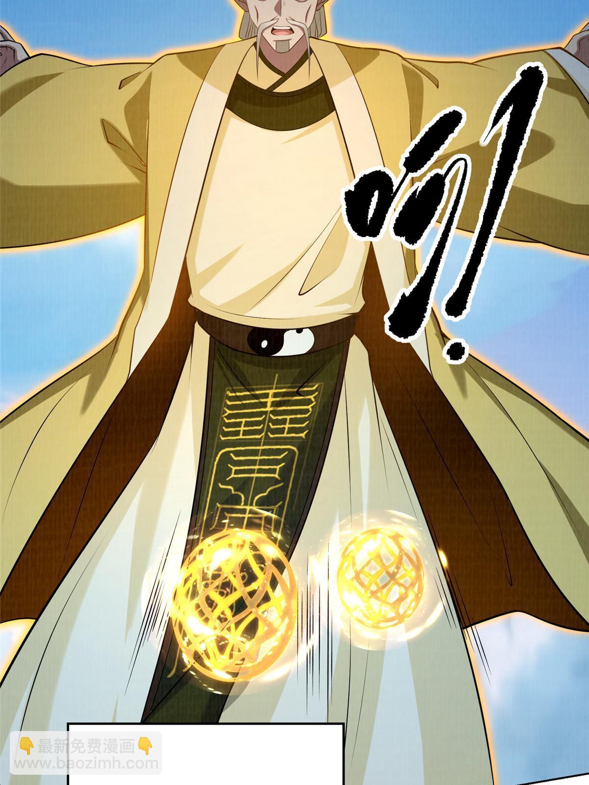 62 但凭手中剑斩破万里云贰(1/2)-第63话