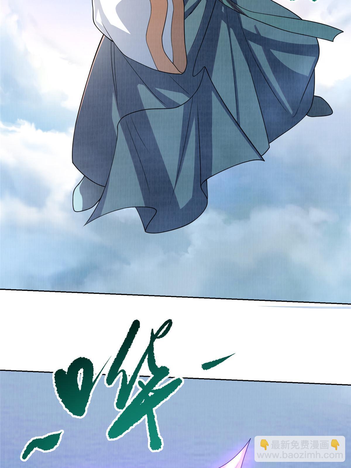 62 但凭手中剑斩破万里云贰(1/2)-第63话