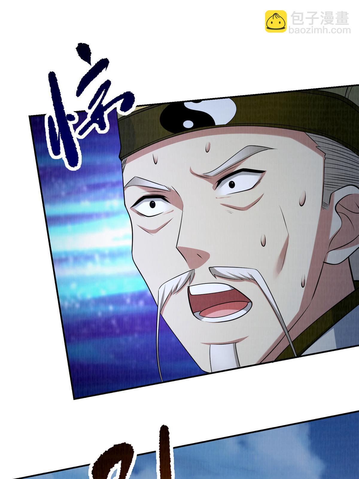 62 但凭手中剑斩破万里云贰(1/2)-第63话