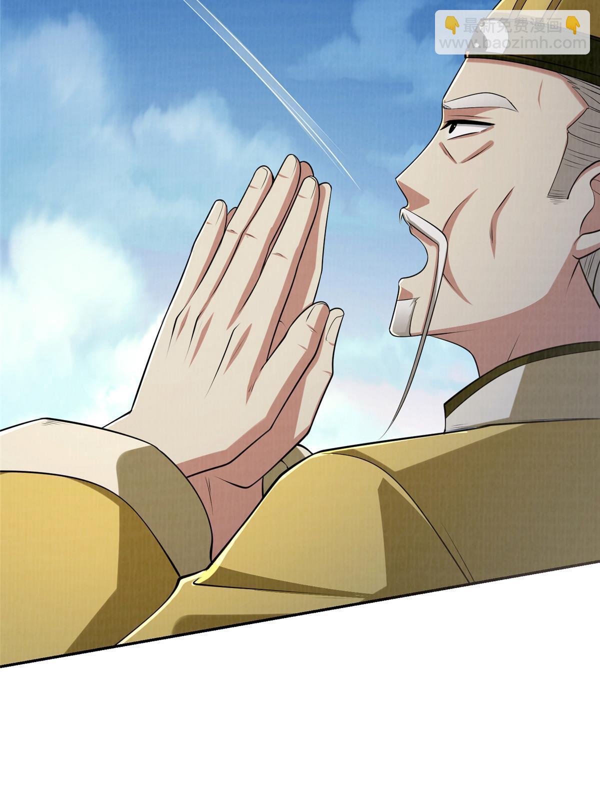 62 但凭手中剑斩破万里云贰(1/2)-第63话