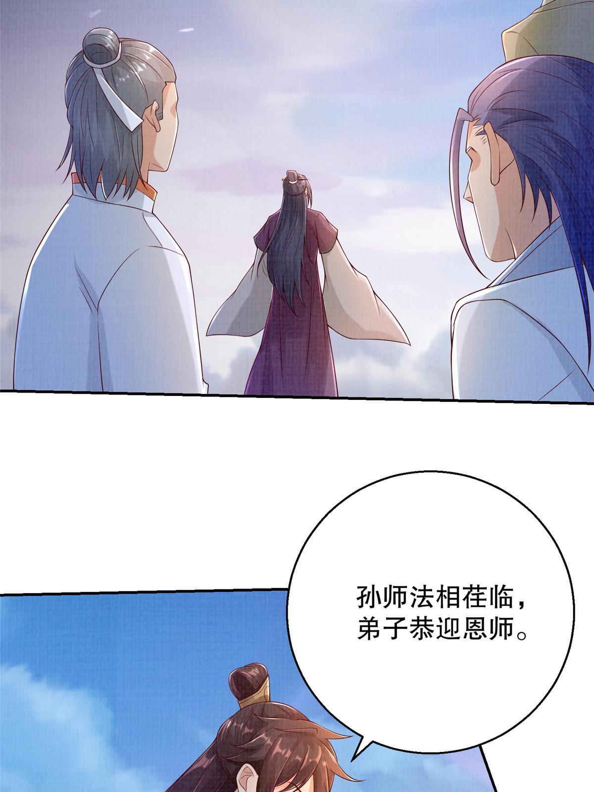 64 赴死绝阵(1/2)-第65话