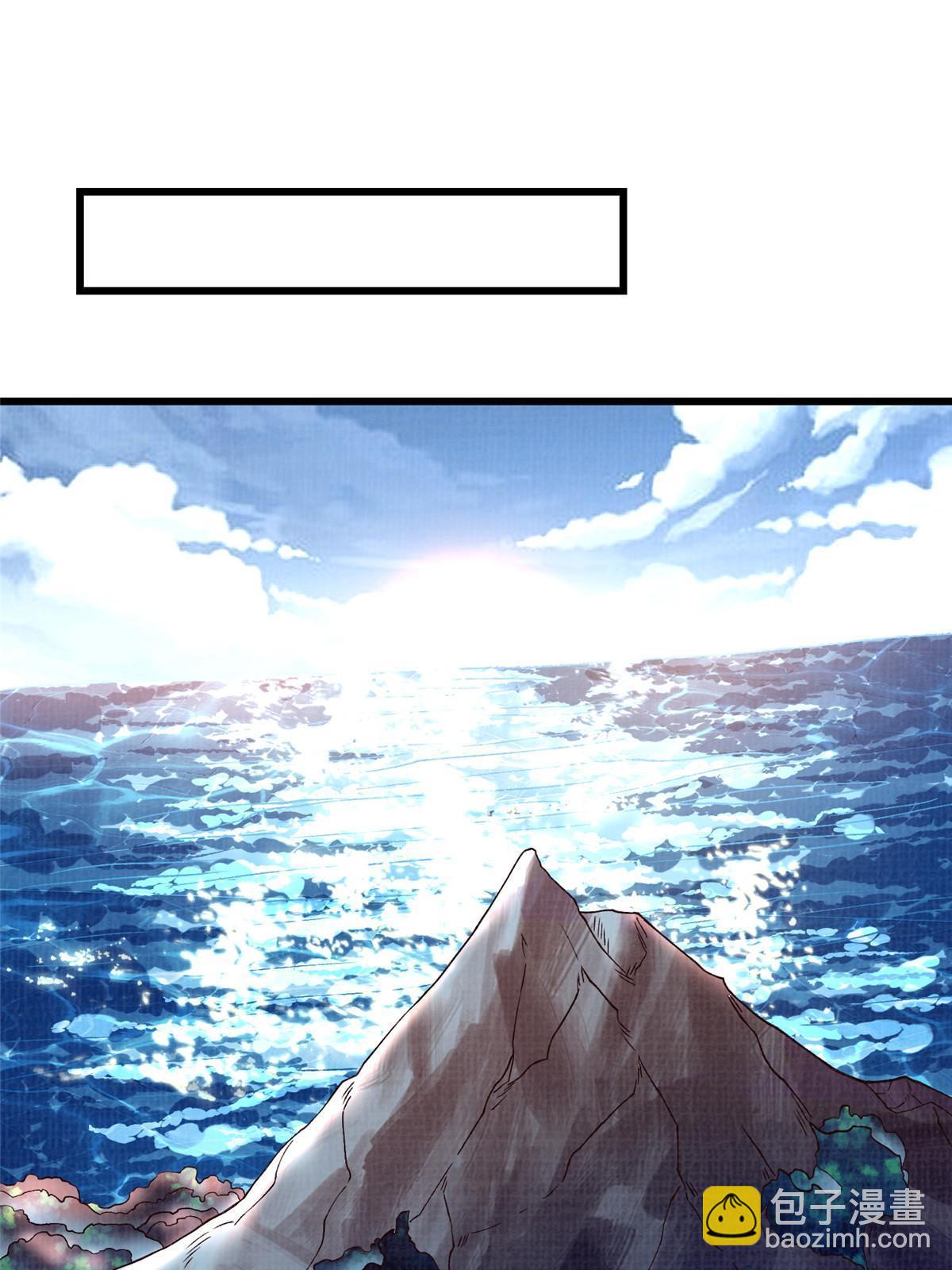 66 四象斩神阵（二）(1/2)-第67话