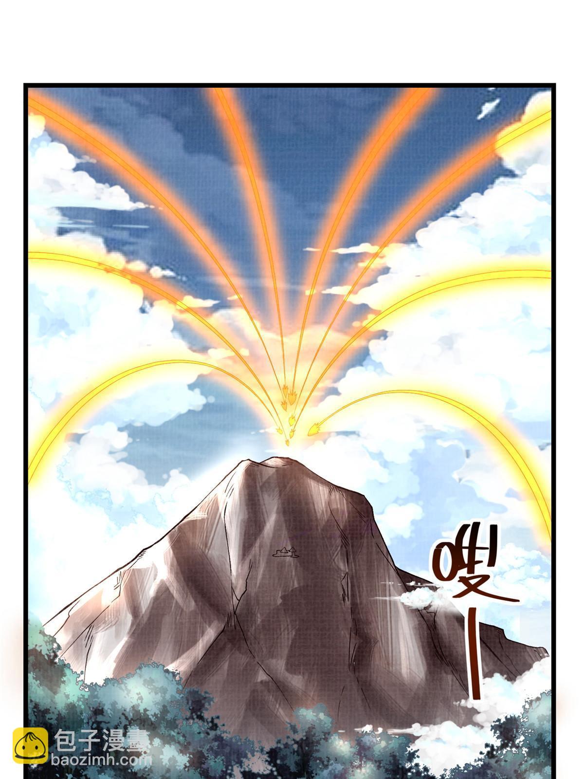 66 四象斩神阵（二）(1/2)-第67话