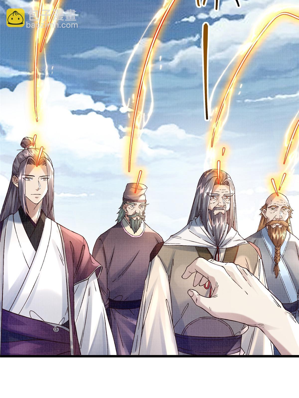 66 四象斩神阵（二）(1/2)-第67话