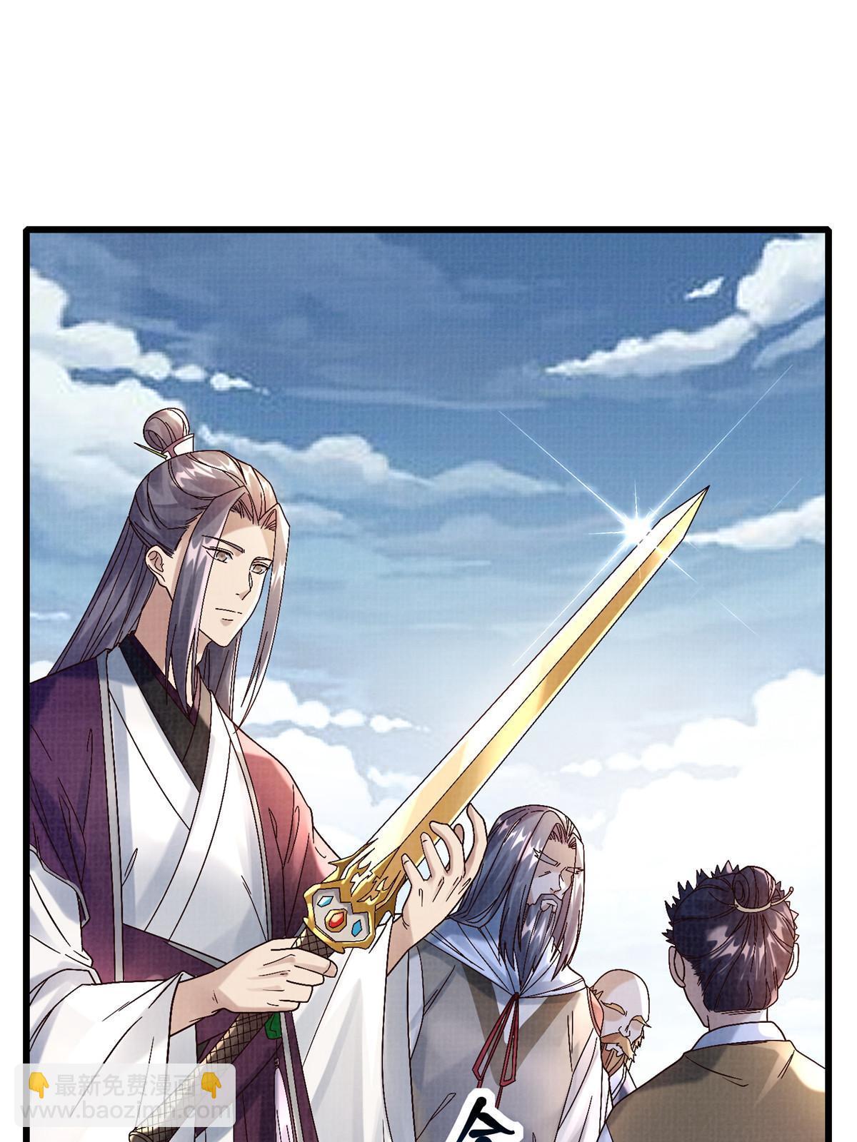 66 四象斩神阵（二）(1/2)-第67话