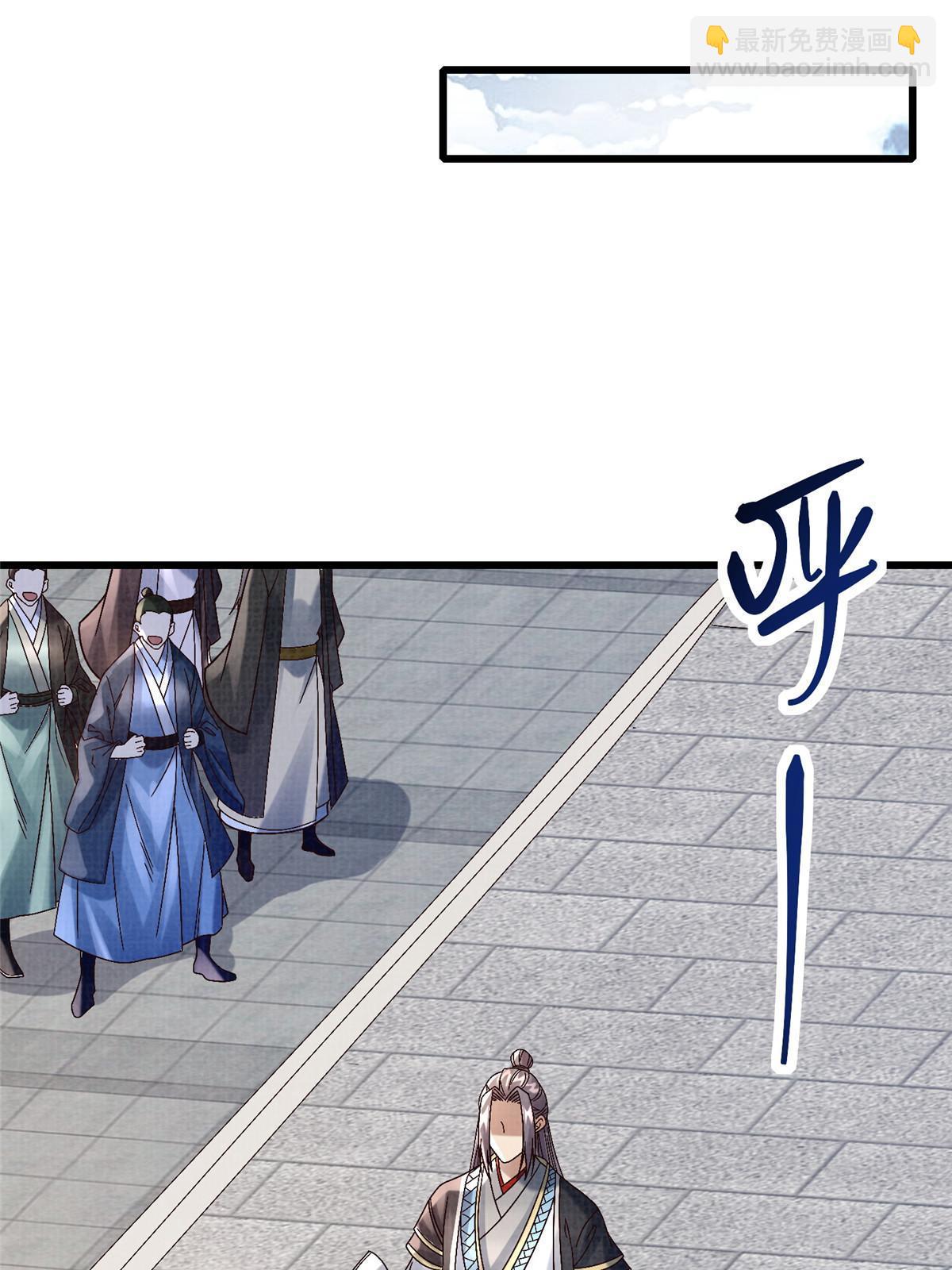 66 四象斩神阵（二）(1/2)-第67话