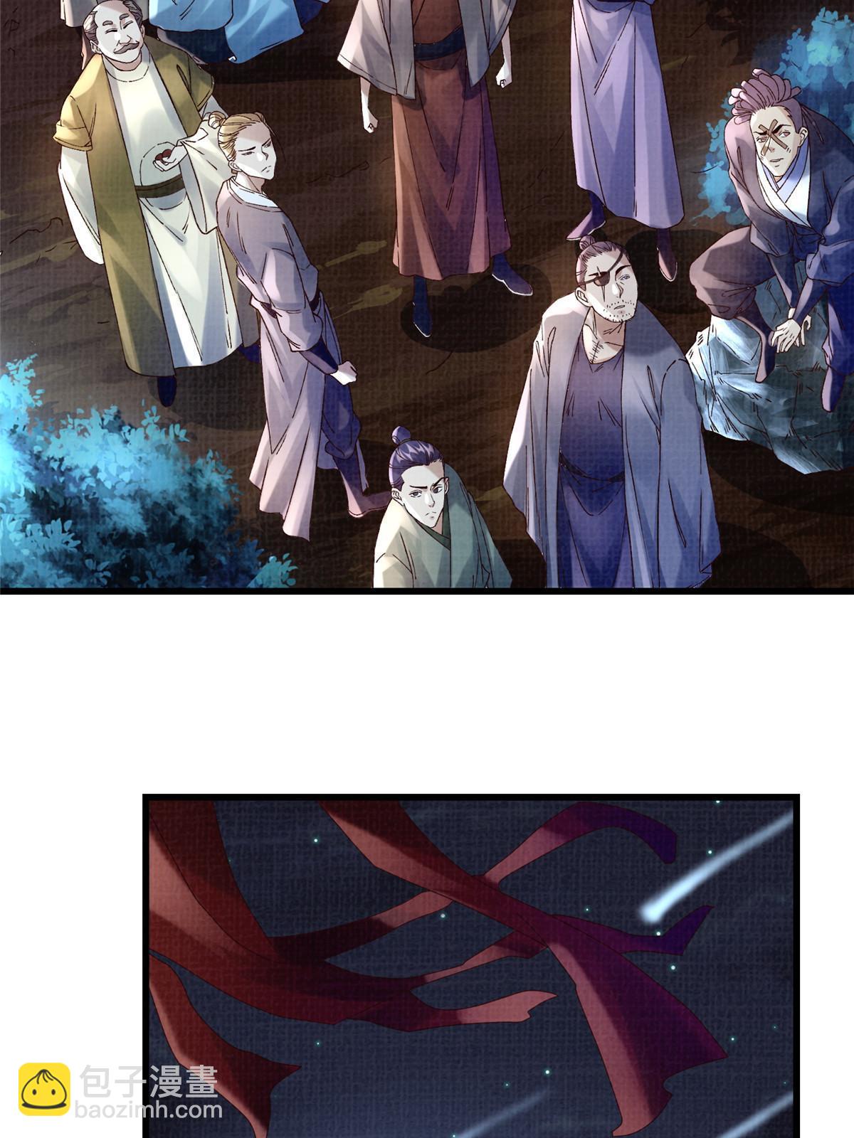 66 四象斩神阵（二）(1/2)-第67话