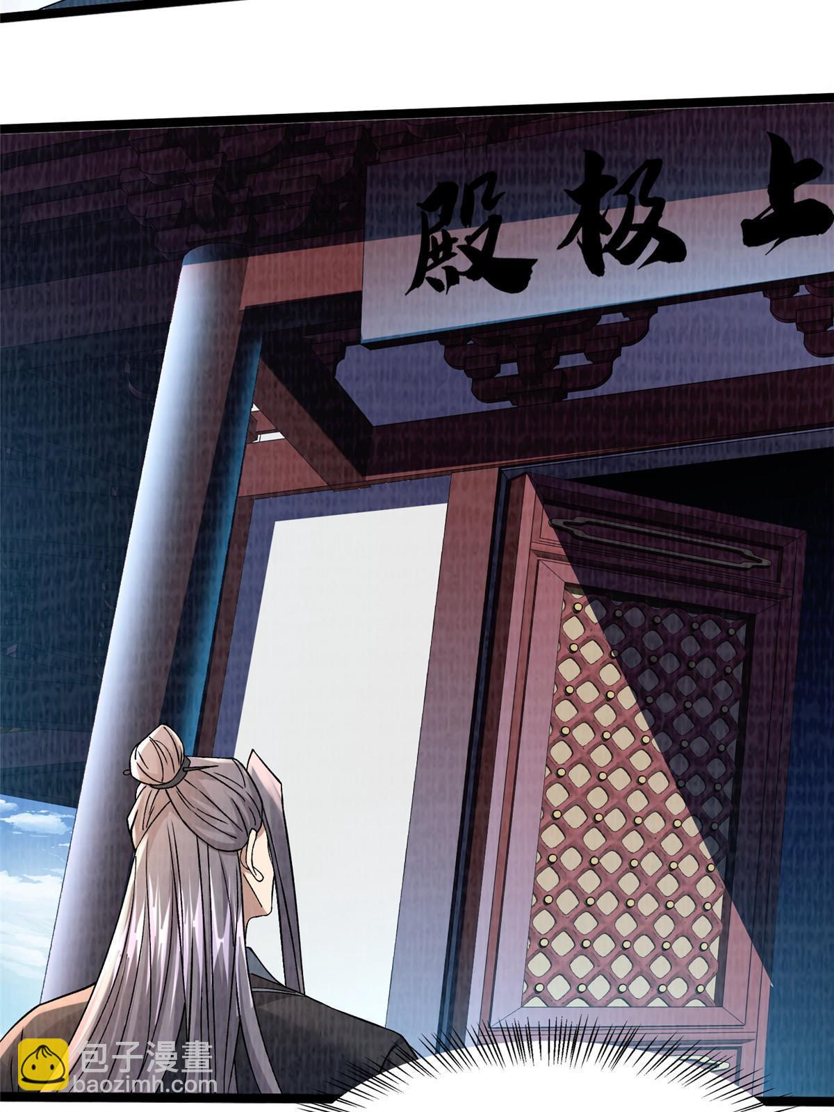 68 事了拂衣去(1/2)-第69话