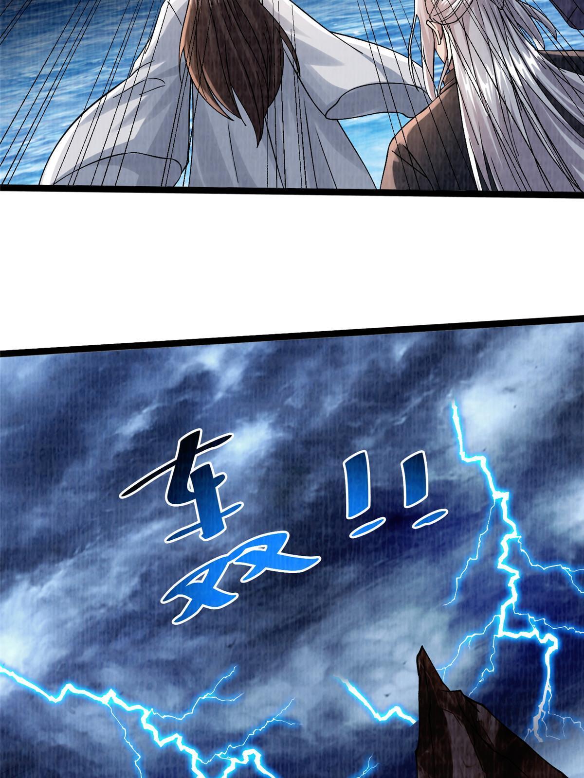 68 事了拂衣去(1/2)-第69话