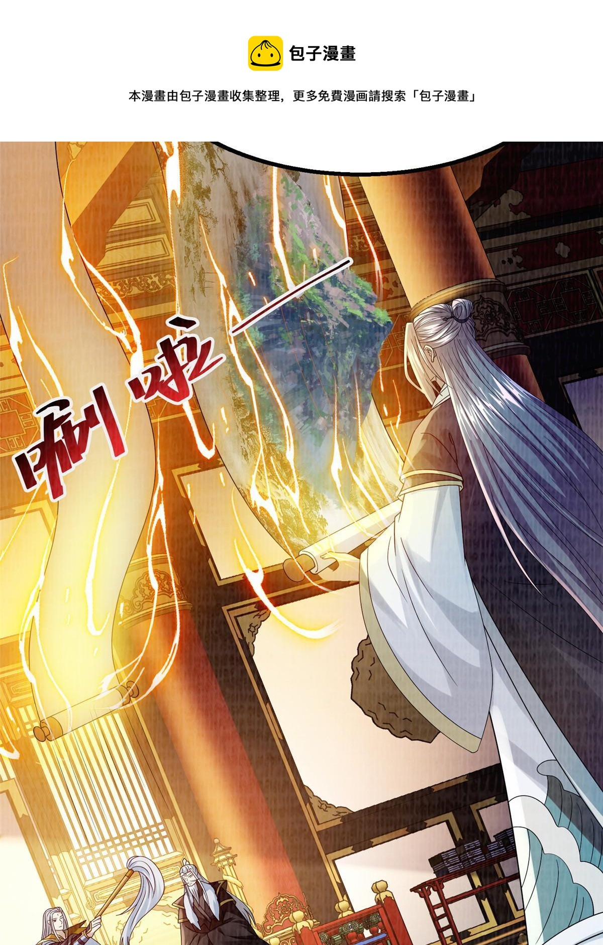 68 事了拂衣去(1/2)-第69话