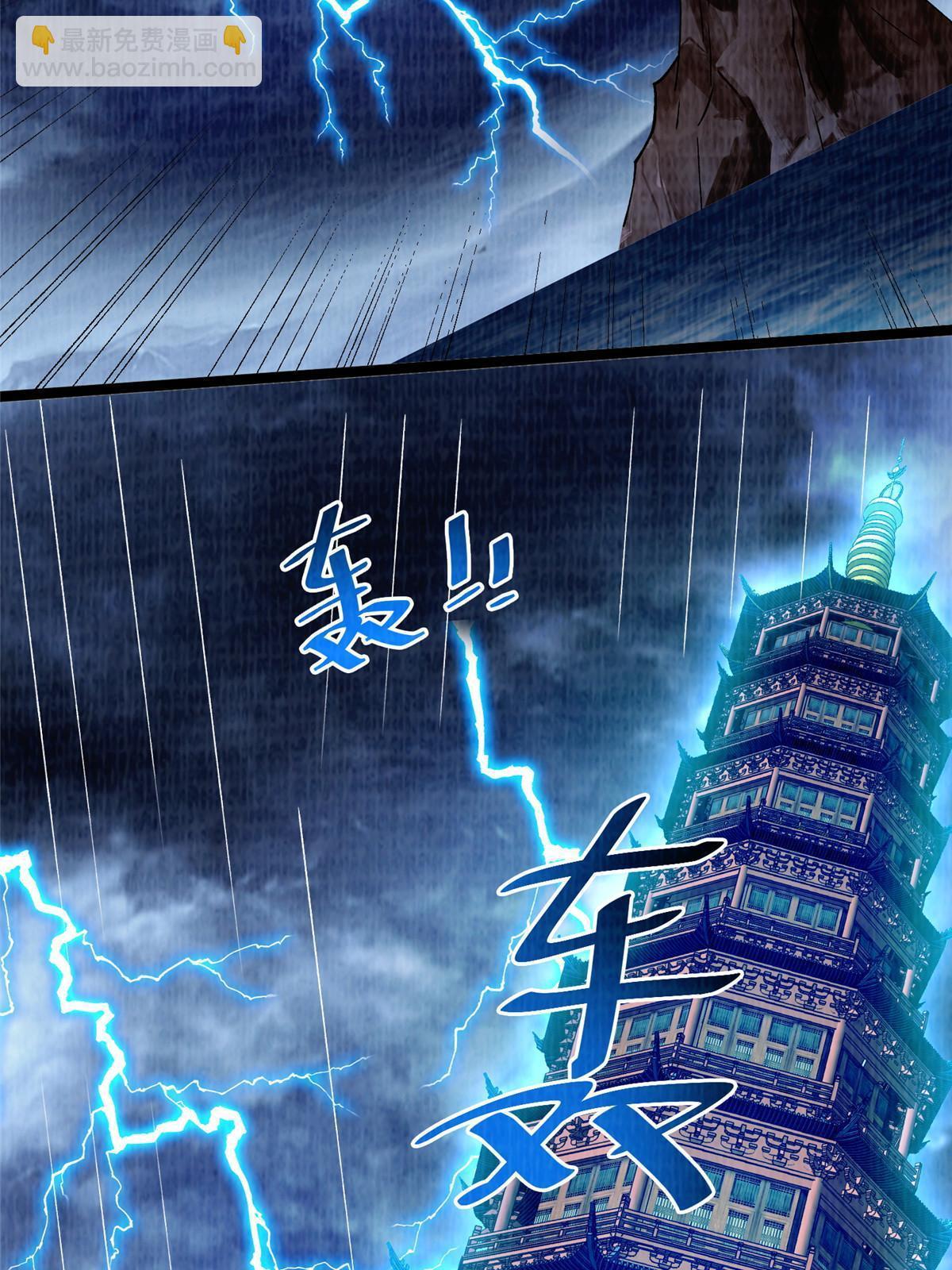 68 事了拂衣去(1/2)-第69话