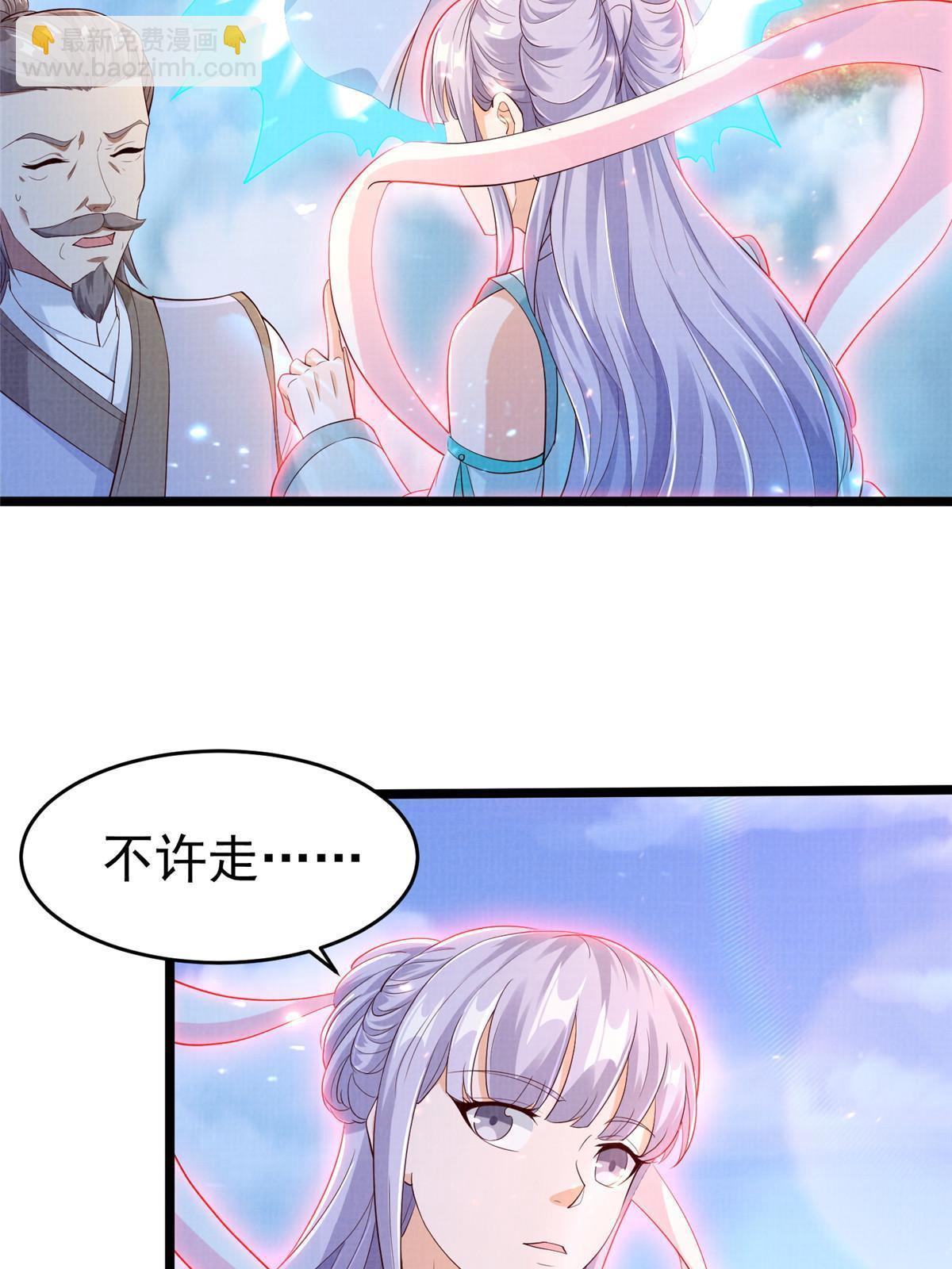 70 飞舟仙市(1/2)-第71话