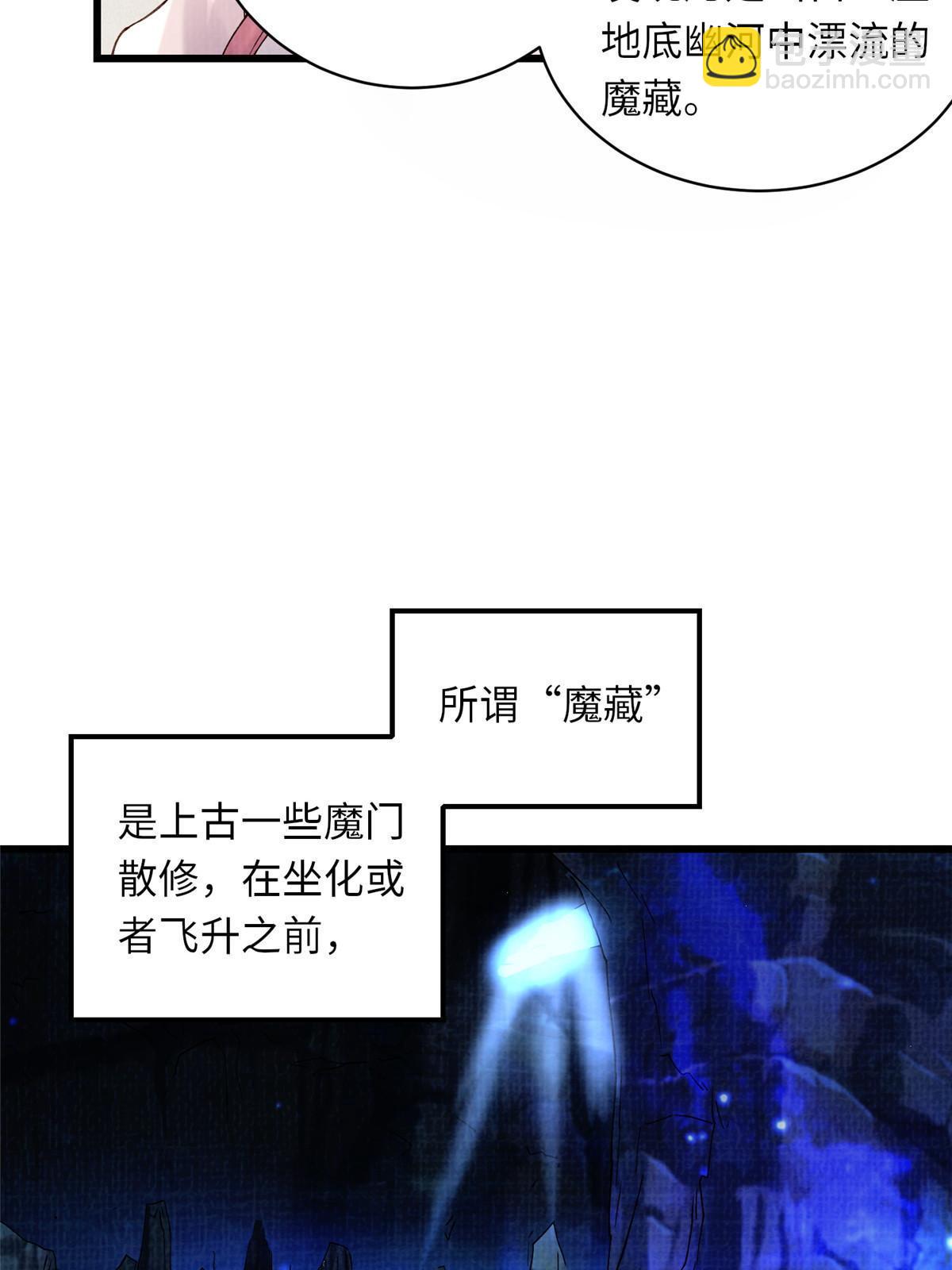 74 丹阳拜寿(1/2)-第75话