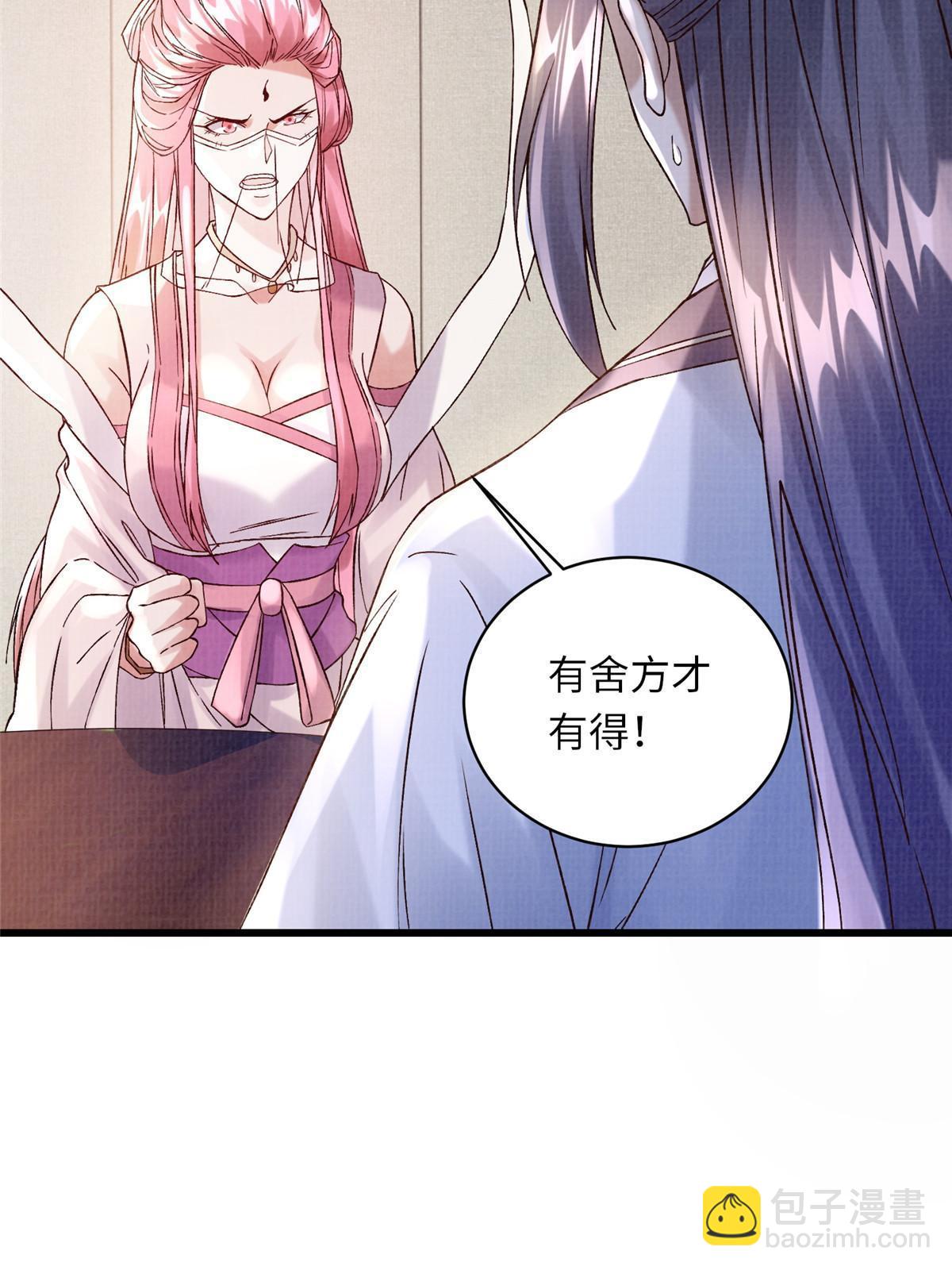 74 丹阳拜寿(1/2)-第75话