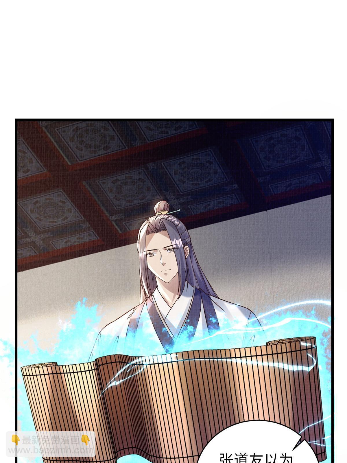 74 丹阳拜寿(1/2)-第75话