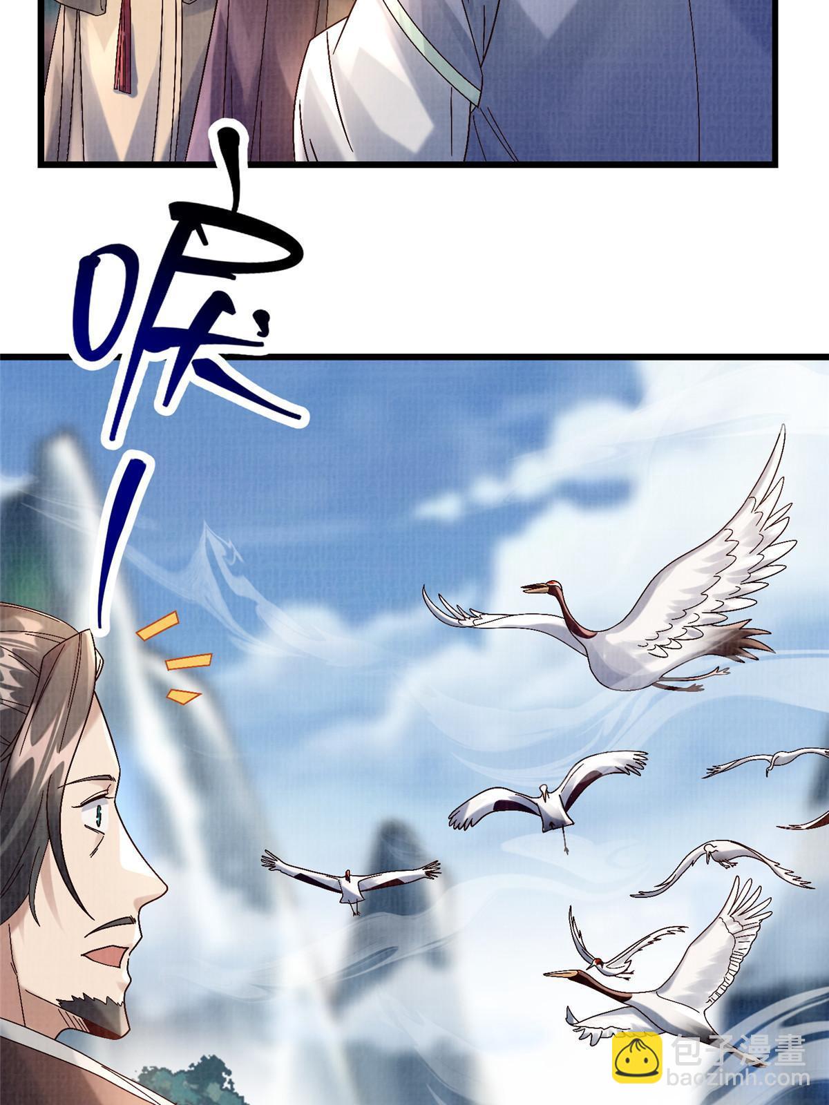 74 丹阳拜寿(1/2)-第75话