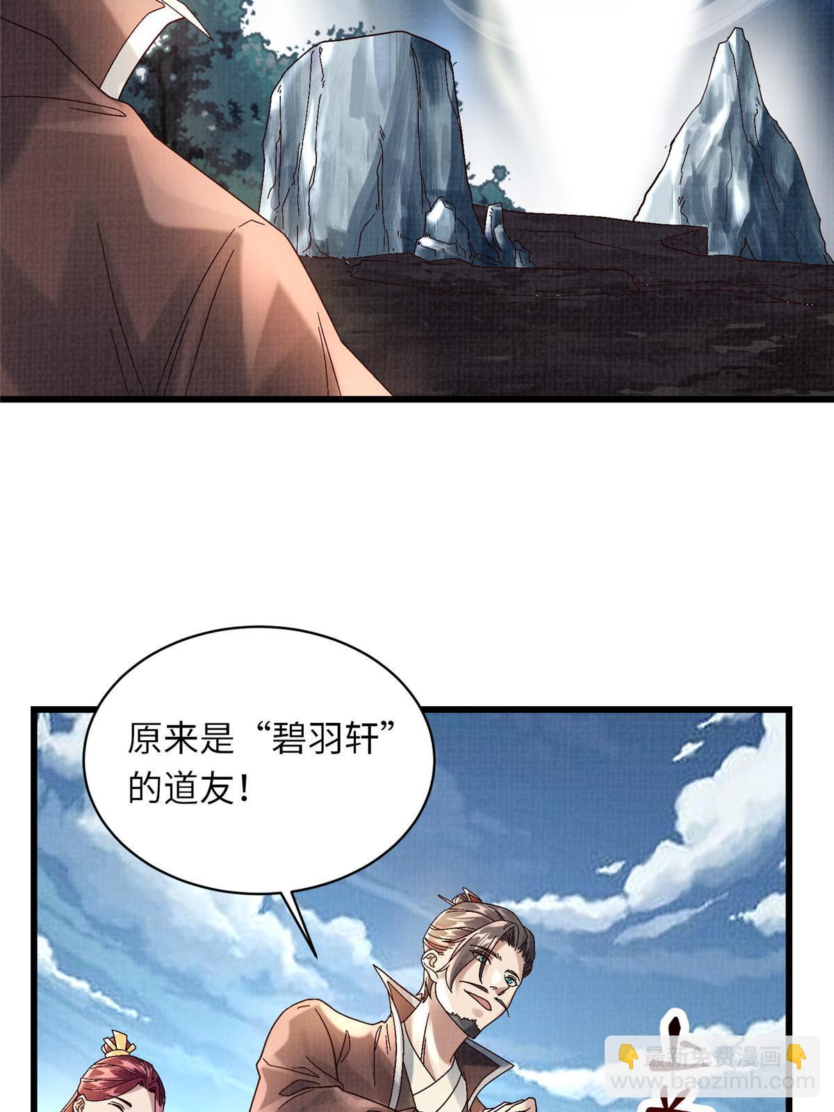 74 丹阳拜寿(1/2)-第75话