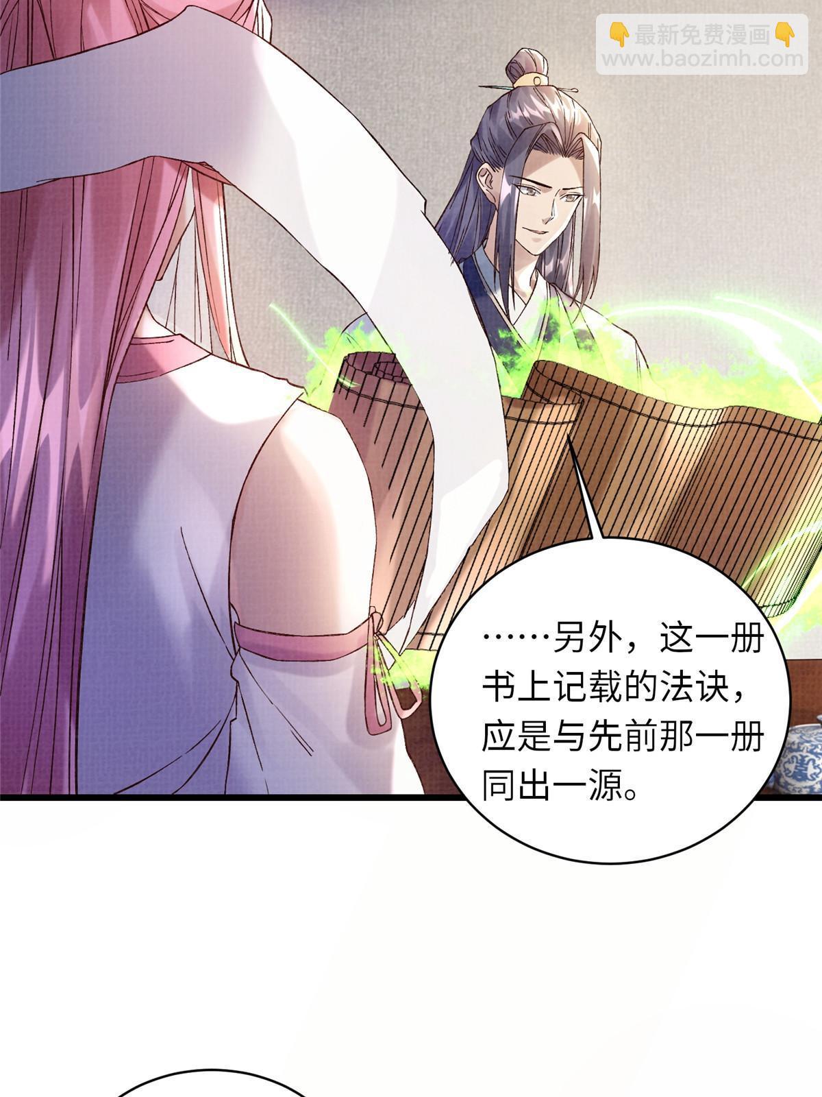 74 丹阳拜寿(1/2)-第75话