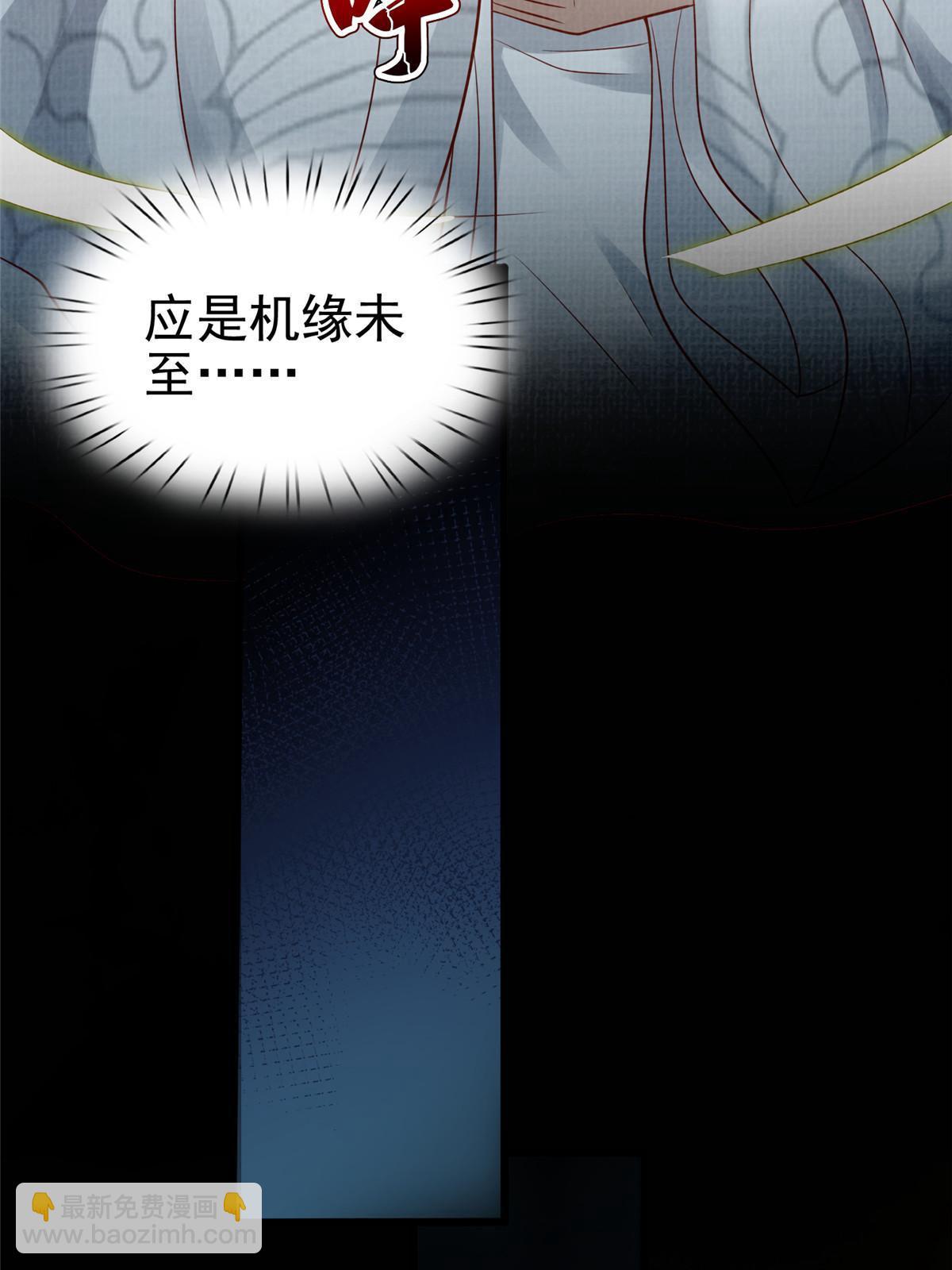 76  赴约五桐(1/3)-第77话