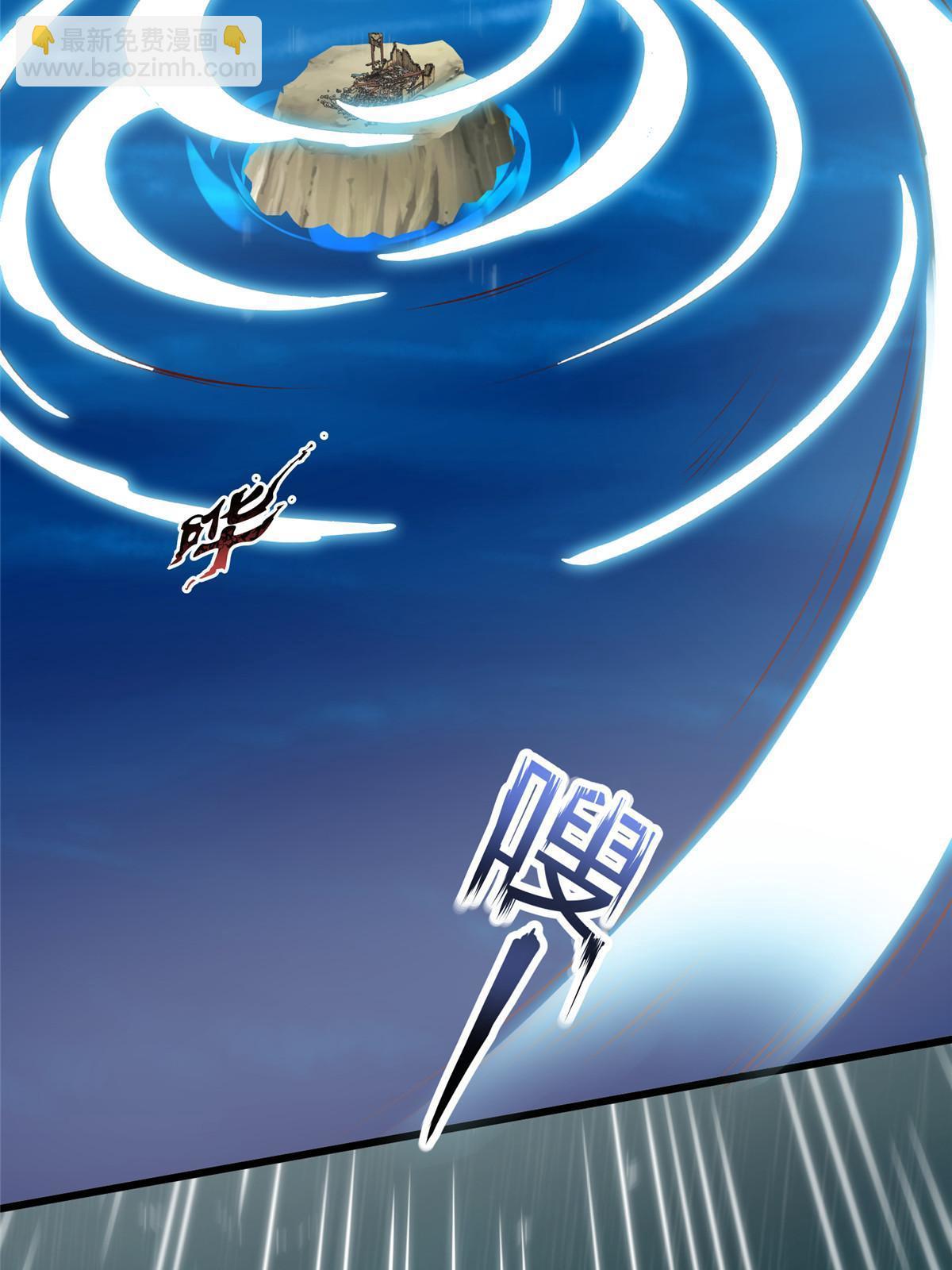 76  赴约五桐(1/3)-第77话