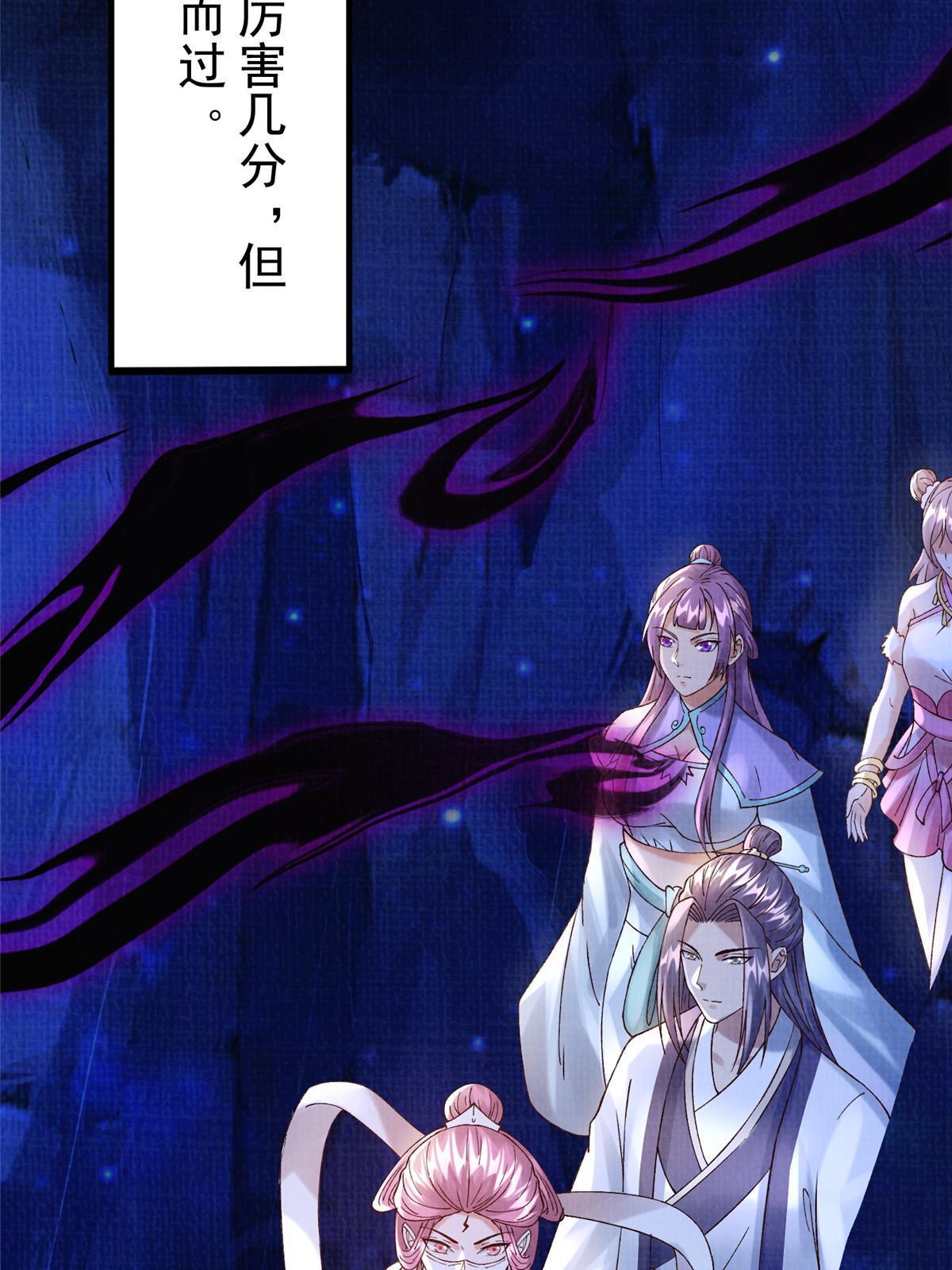 78 初入冥河(1/2)-第79话