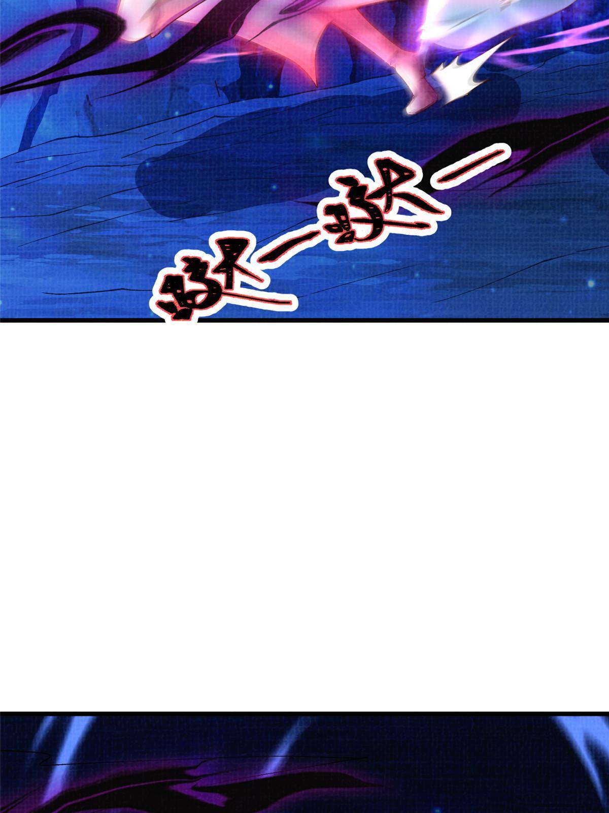 78 初入冥河(1/2)-第79话