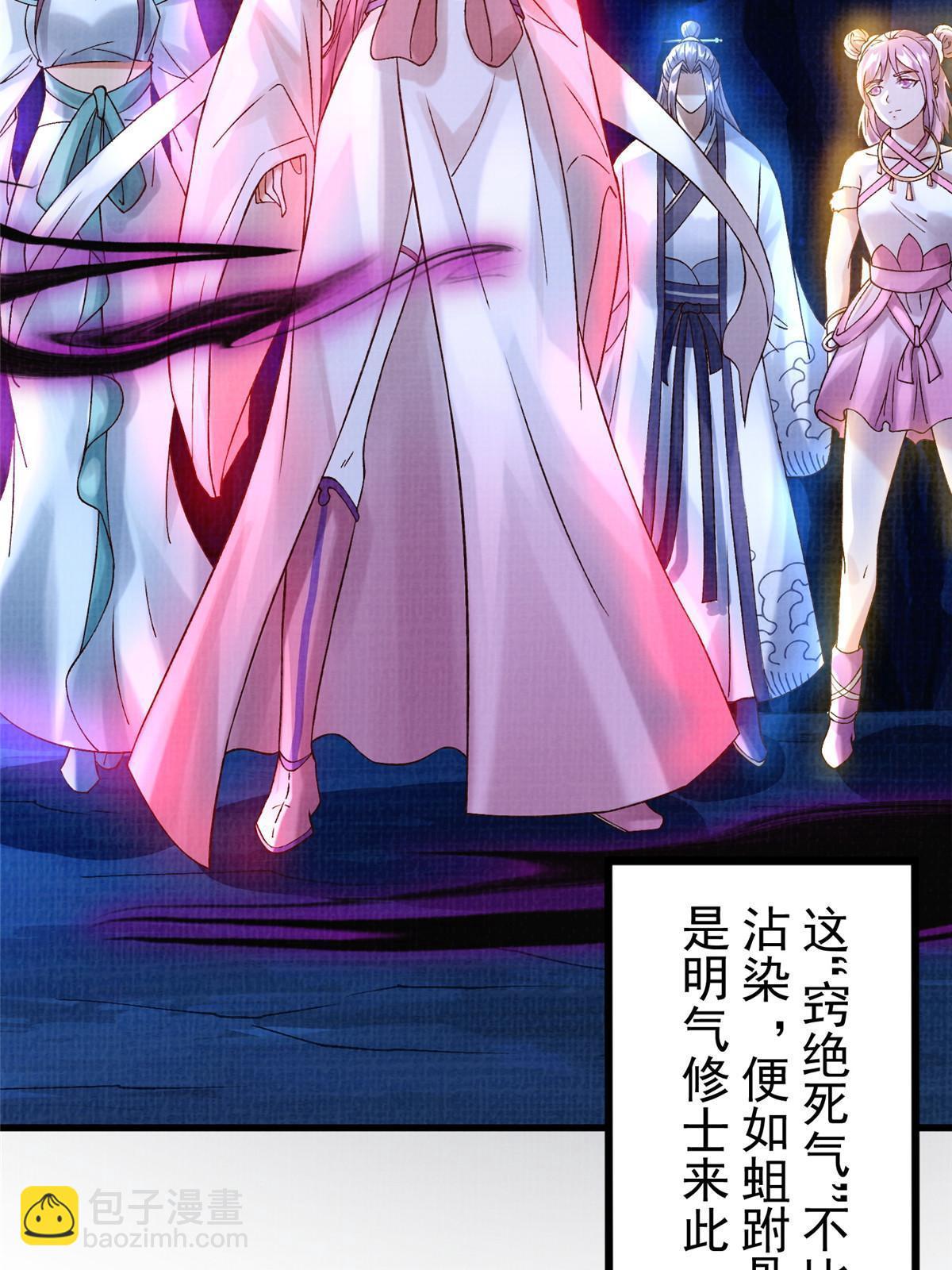 78 初入冥河(1/2)-第79话