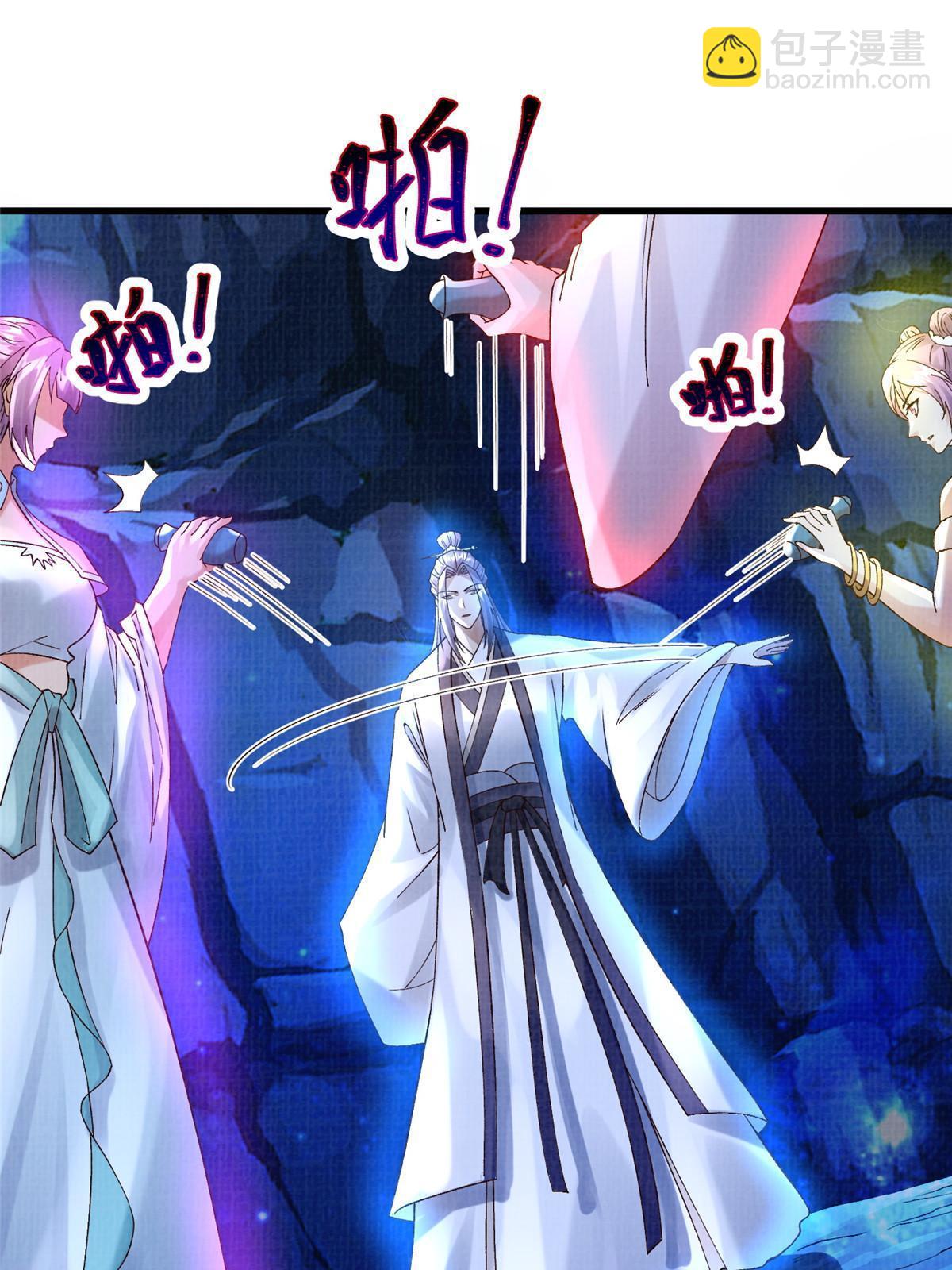 78 初入冥河(1/2)-第79话