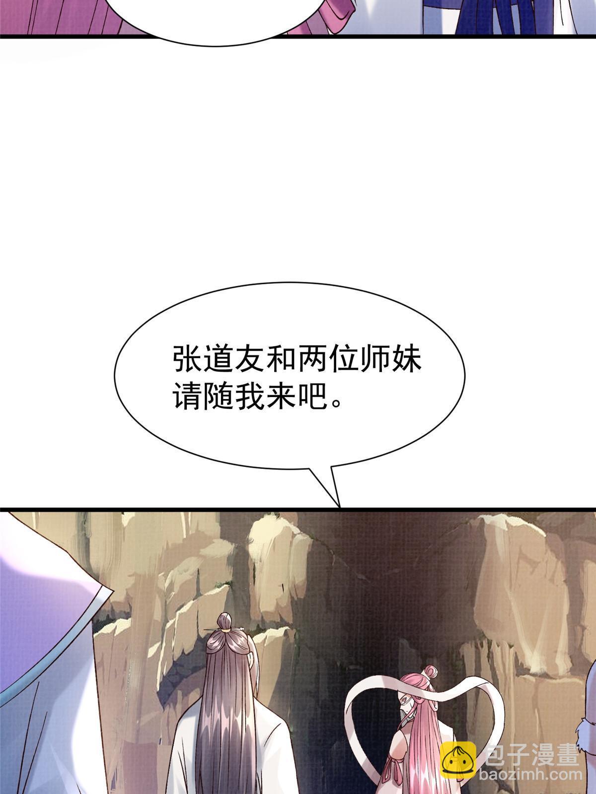 78 初入冥河(1/2)-第79话