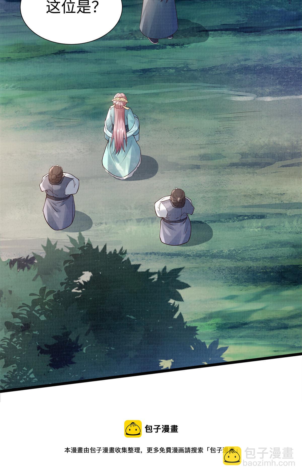 08 左右逢源(1/3)-第9话