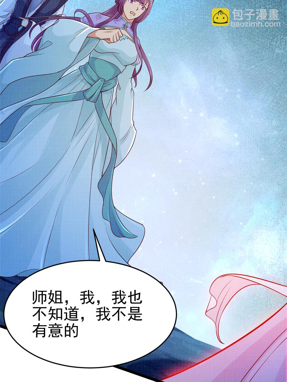 80 飞剑鏖战（上）(1/3)-第81话