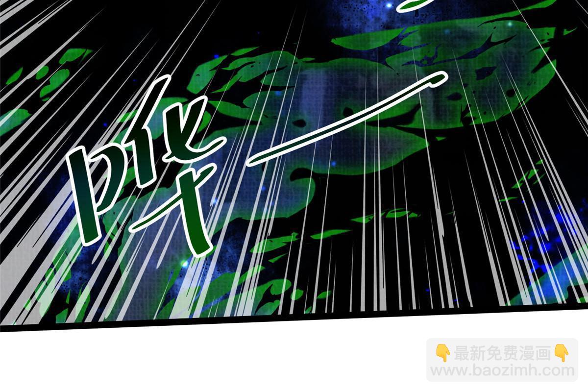 82 七绝吞阴(1/2)-第83话