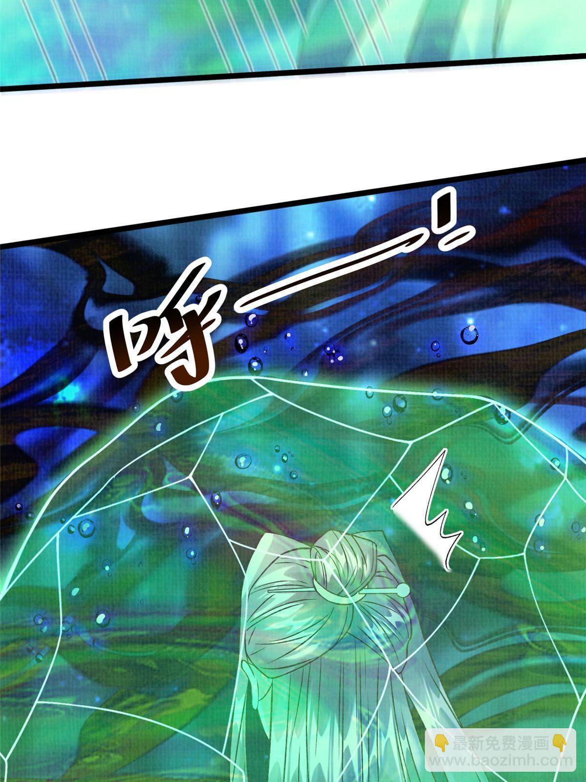 82 七绝吞阴(1/2)-第83话