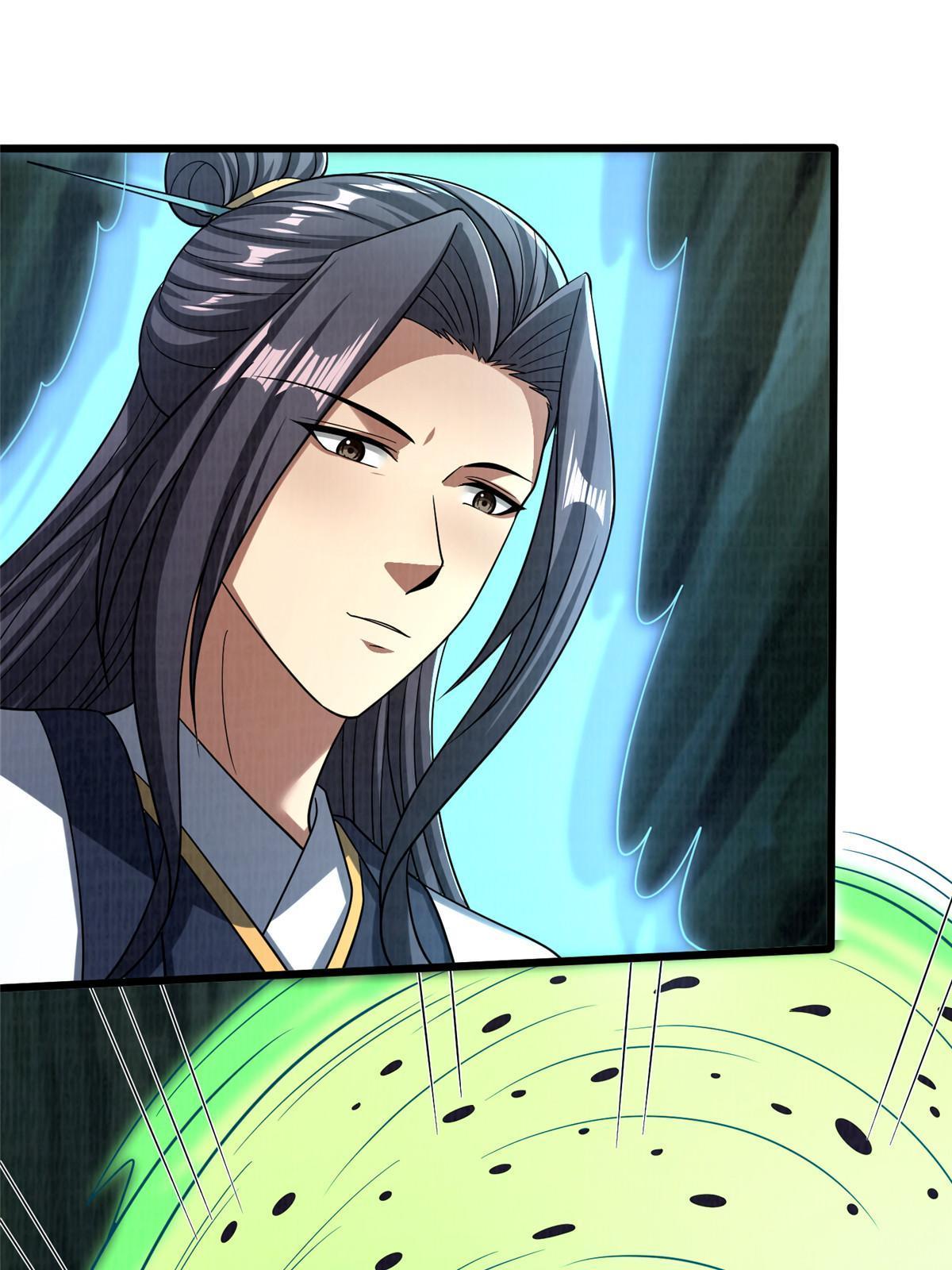 84 九气聚幽（下）(1/3)-第85话