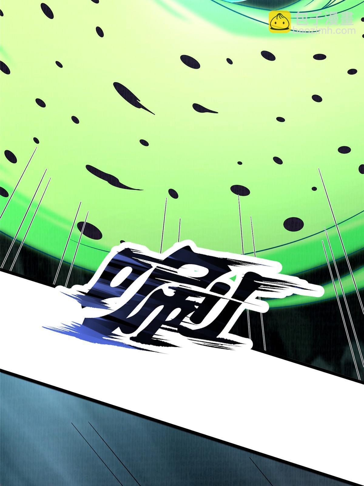 84 九气聚幽（下）(1/3)-第85话