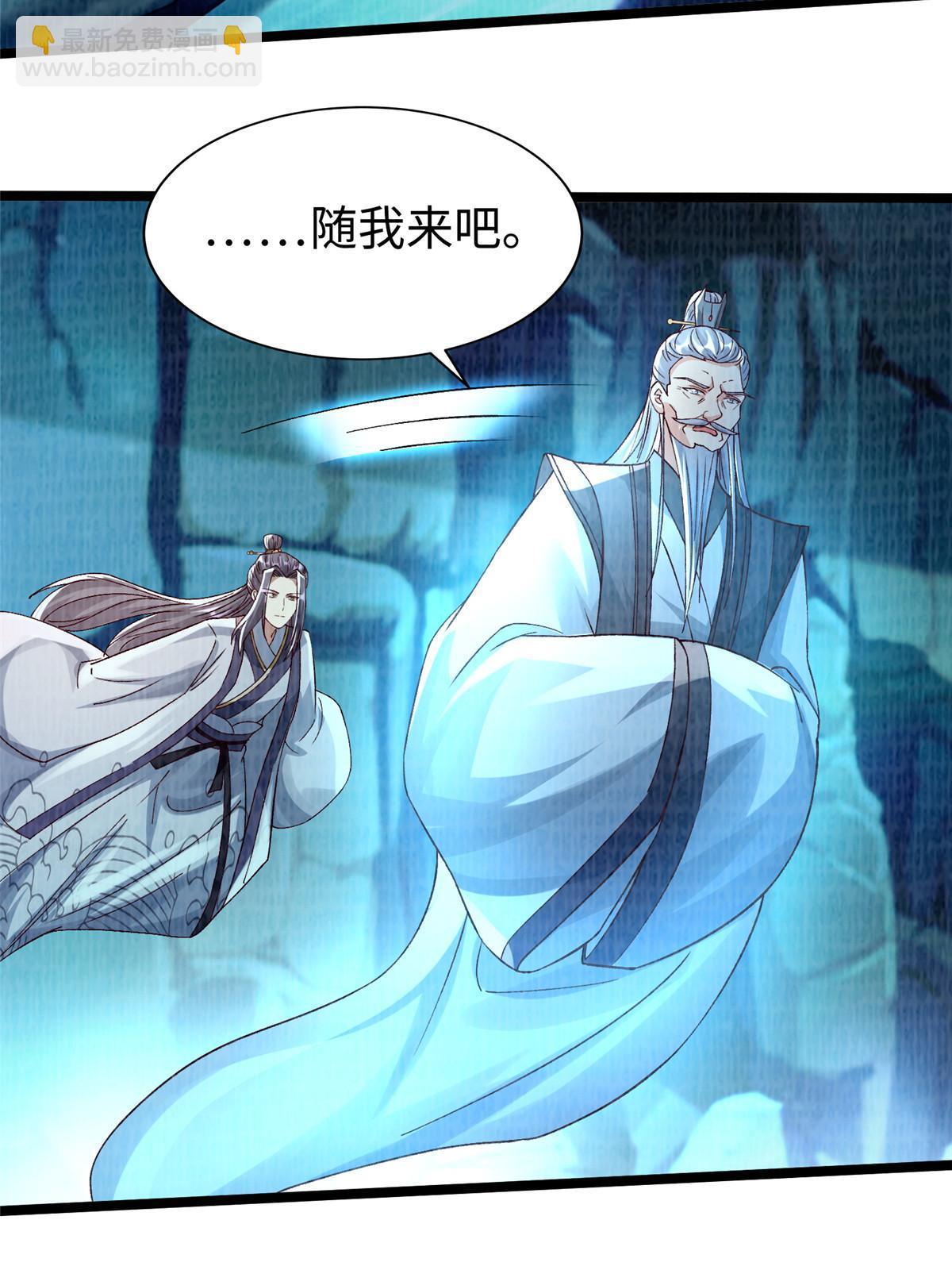 86 穷追猛打（下）(1/2)-第87话