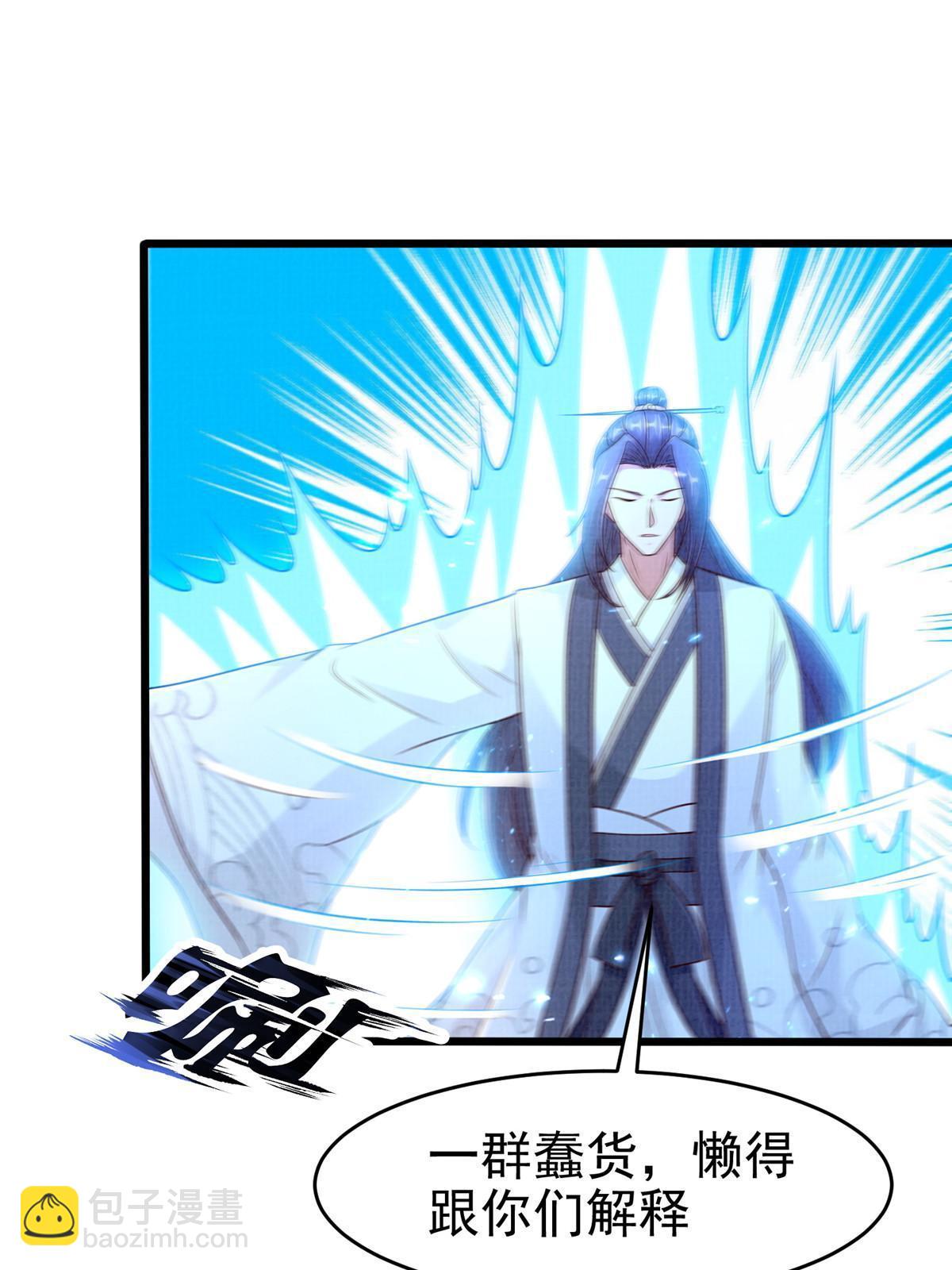 88 灭杀沉香(1/3)-第89话