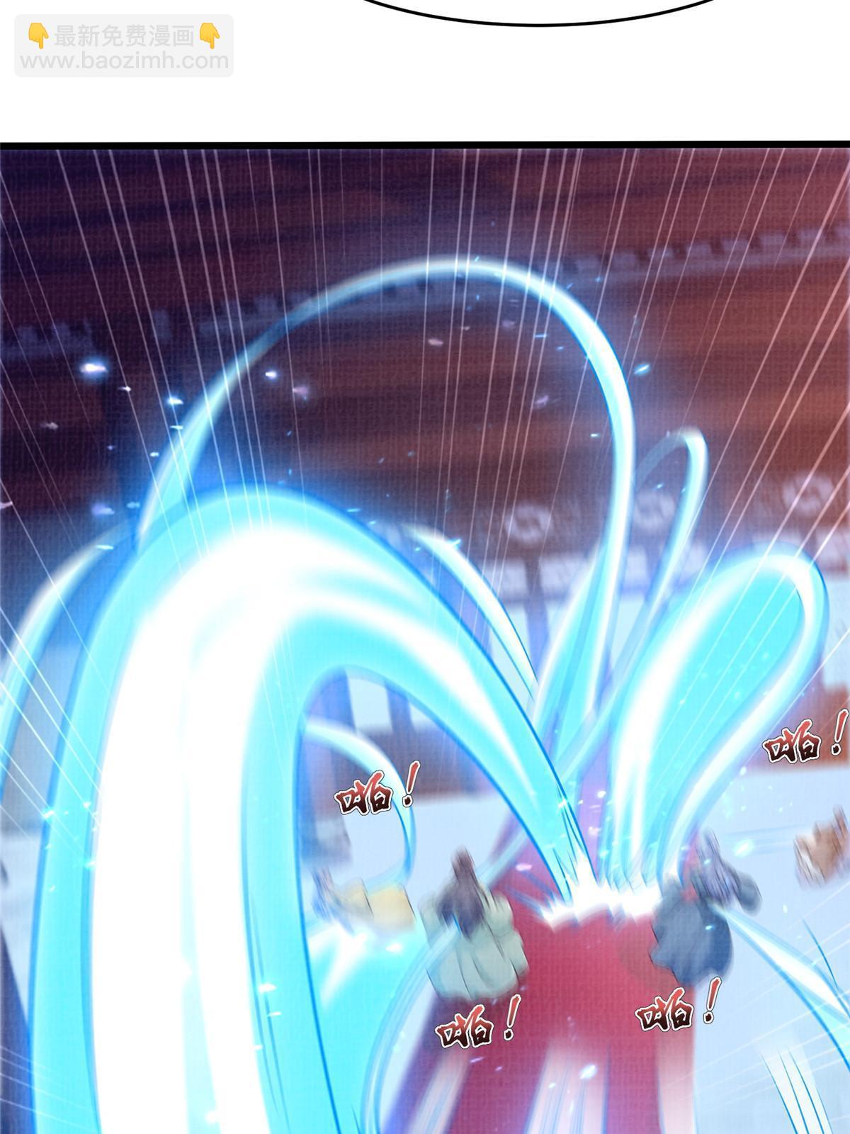 88 灭杀沉香(1/3)-第89话