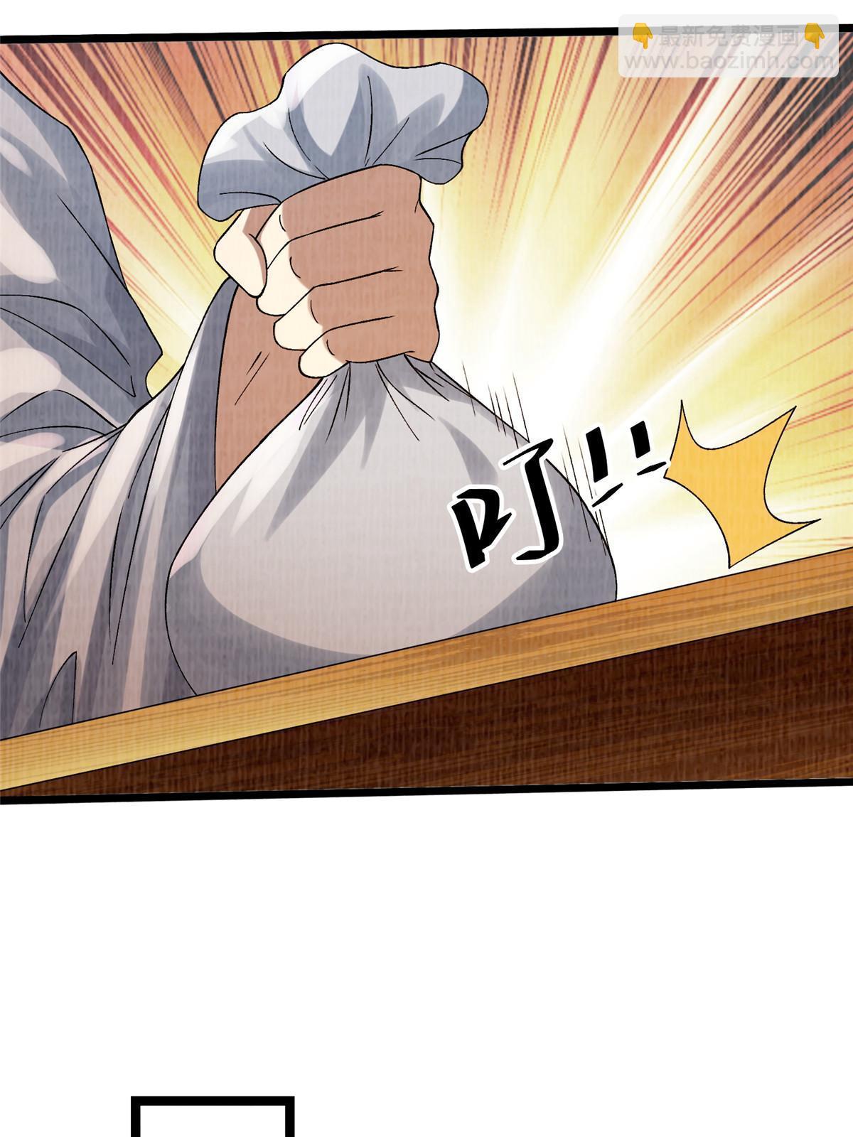 90 殷氏海舟(1/2)-第91话