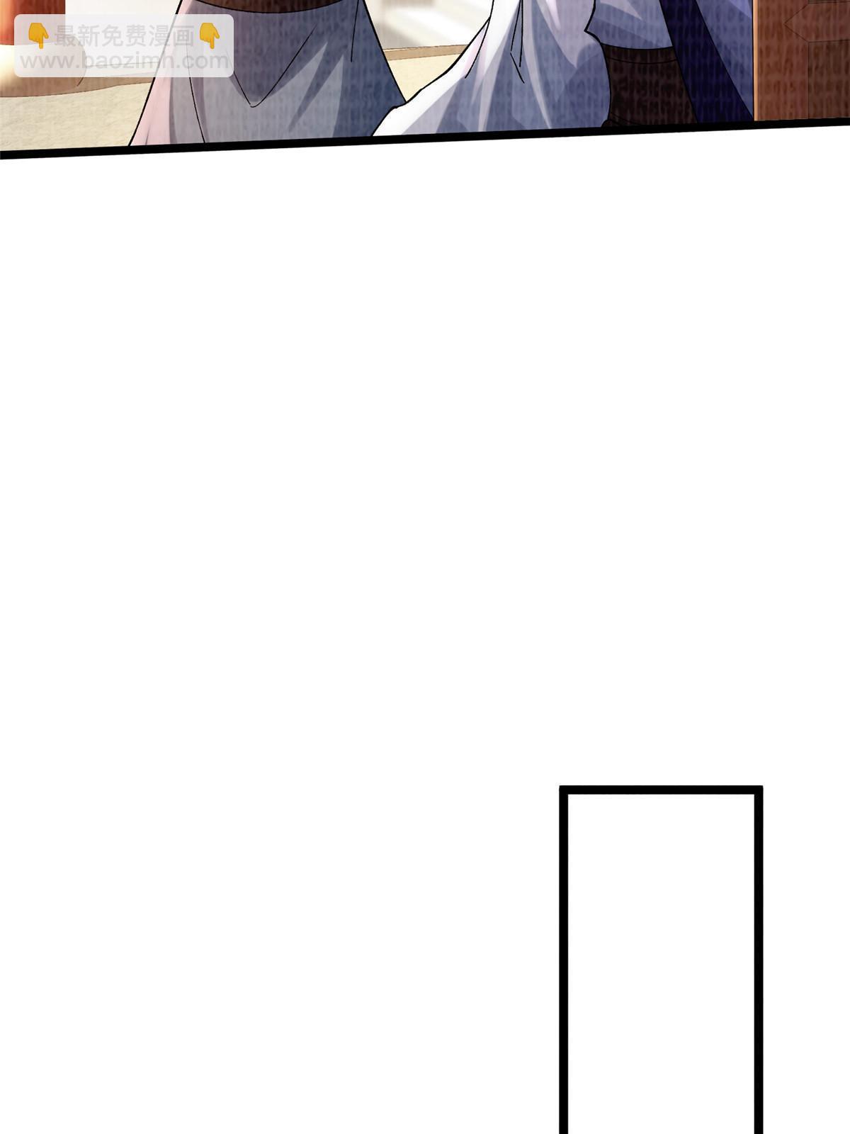 90 殷氏海舟(1/2)-第91话