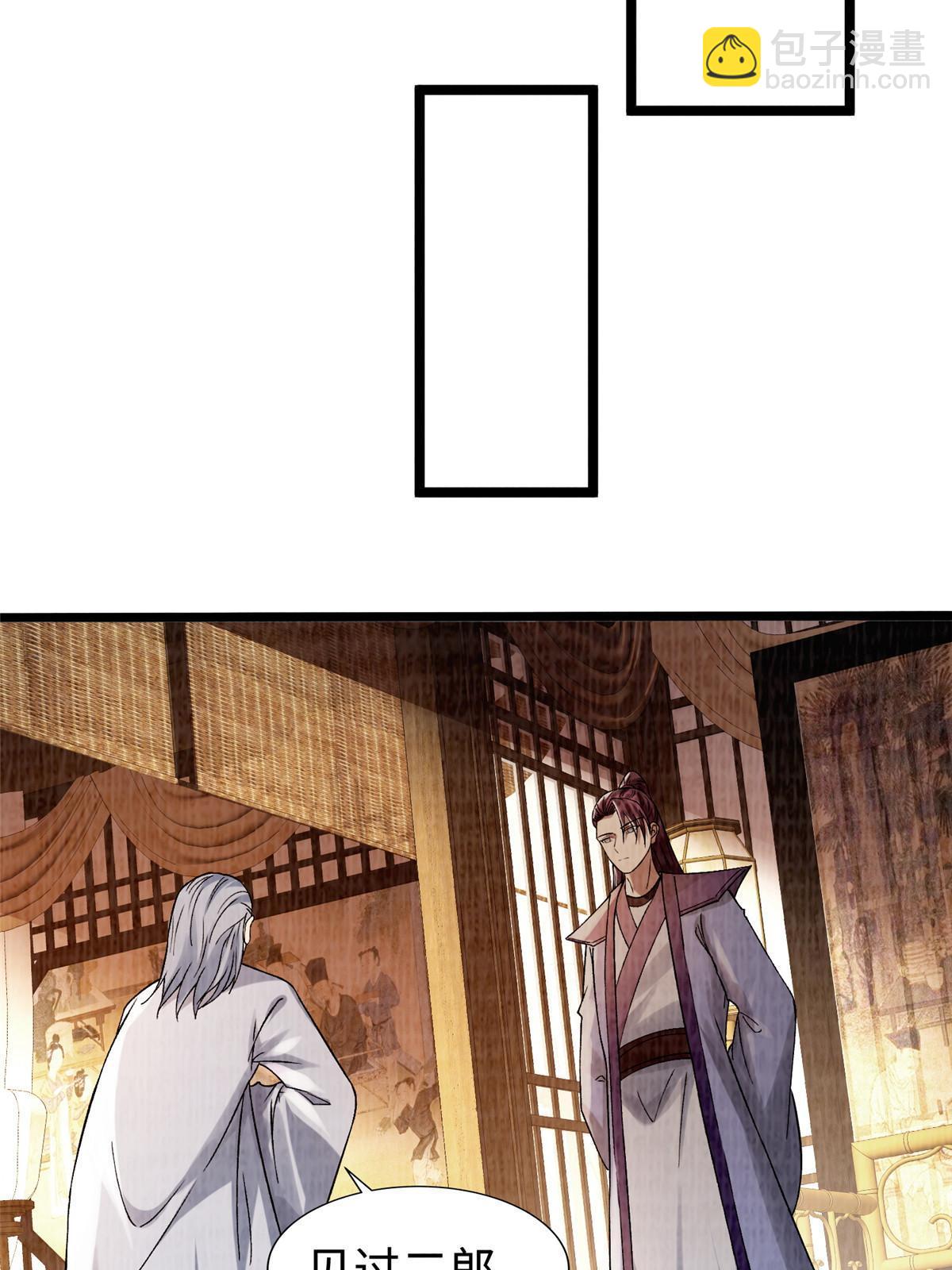 90 殷氏海舟(1/2)-第91话