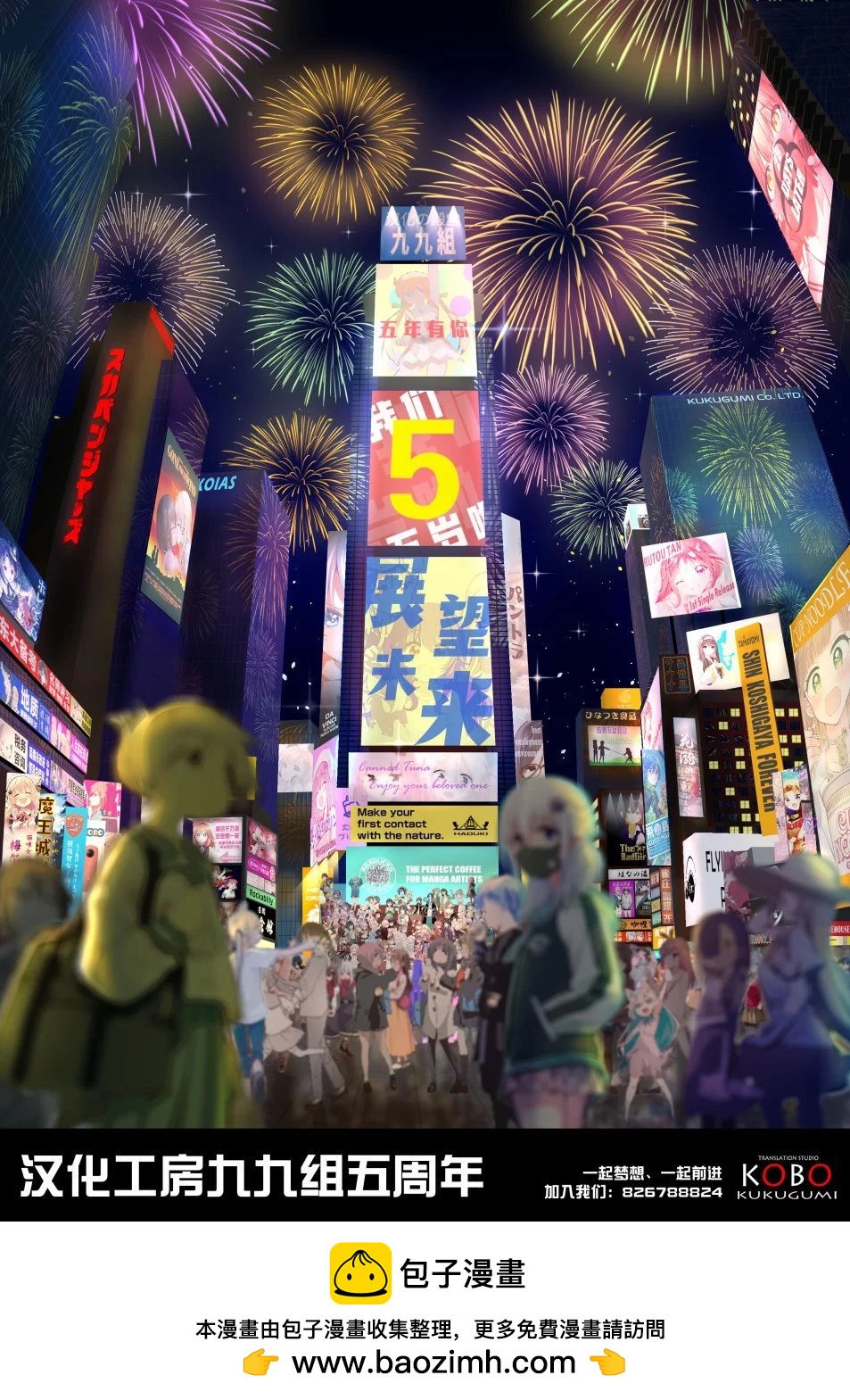 大大僕人與小小主人的日常~爲了主人我什麼都會做的~ - 第07話 - 2