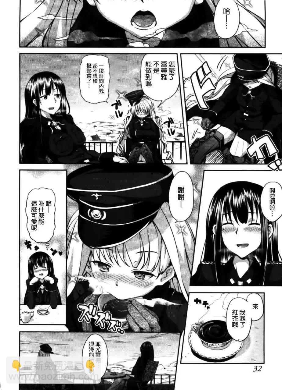 大帝國 - 第01回 - 1