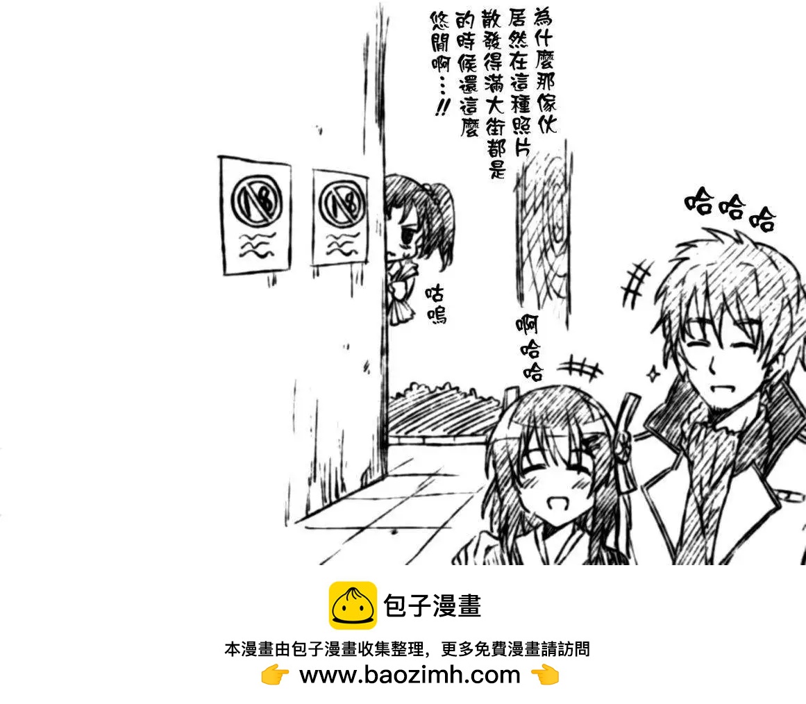 大帝國 - 第01回 - 7
