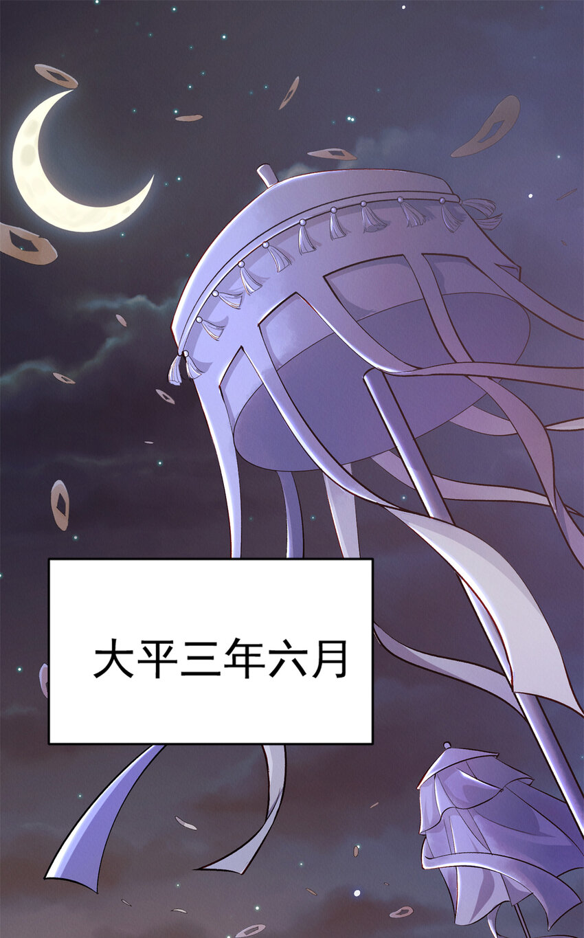 01 诈尸了？！-第1话