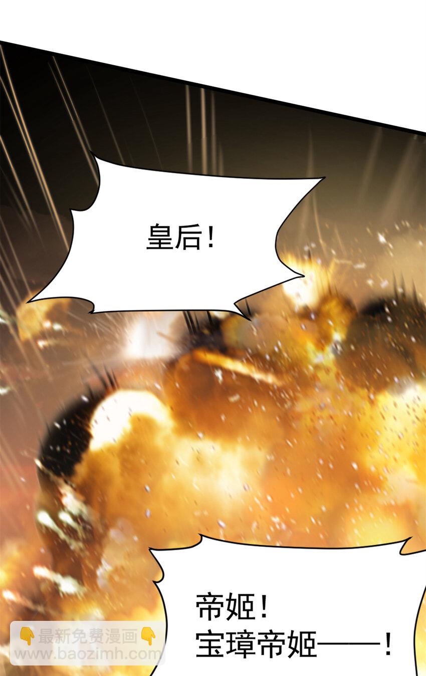 01 诈尸了？！-第1话