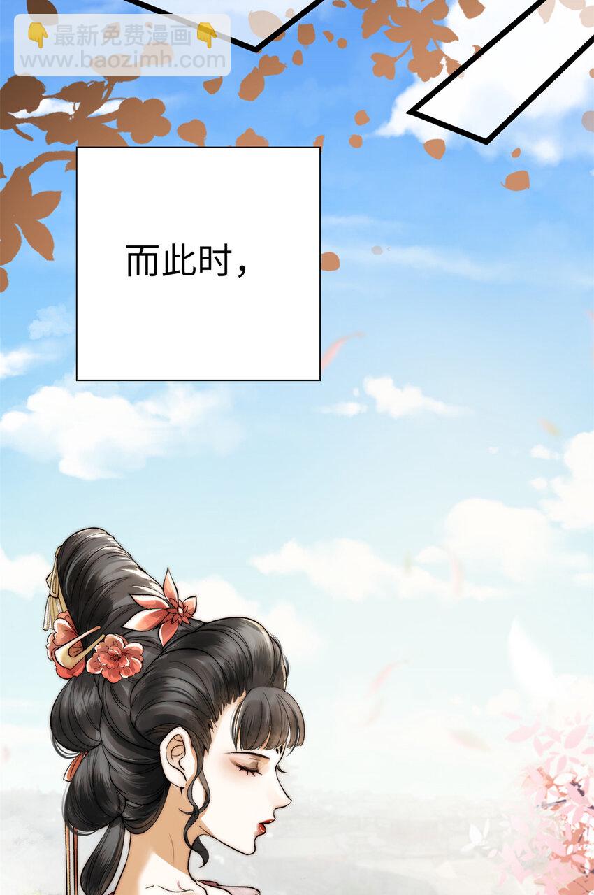 01 诈尸了？！-第1话