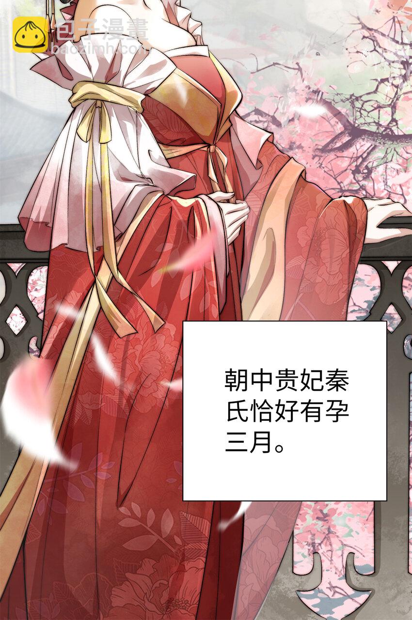 01 诈尸了？！-第1话