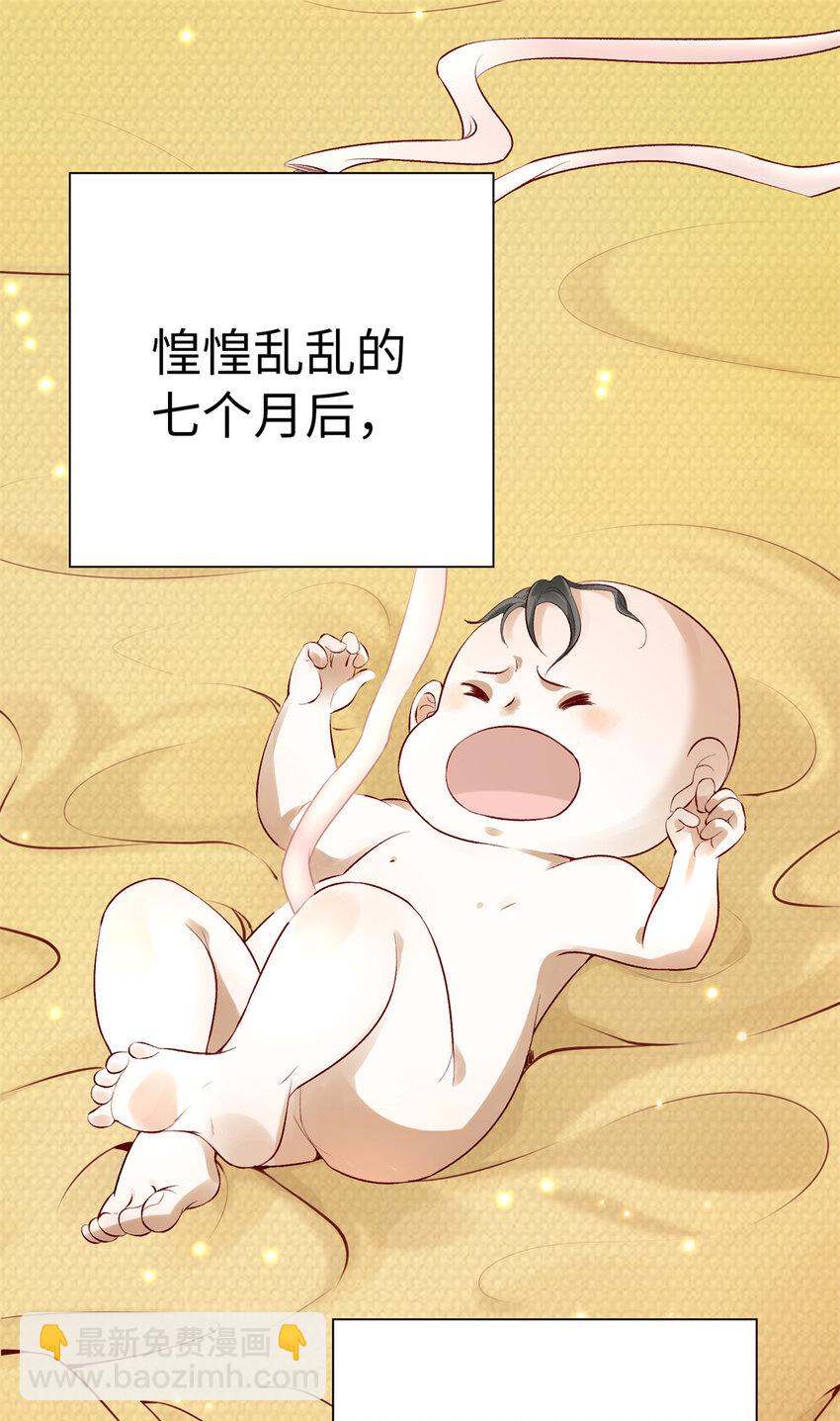 01 诈尸了？！-第1话