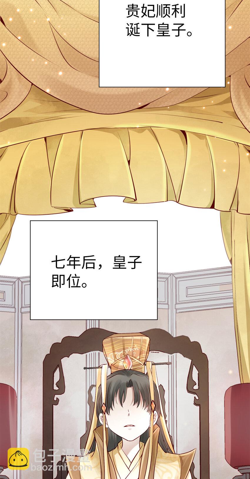 01 诈尸了？！-第1话